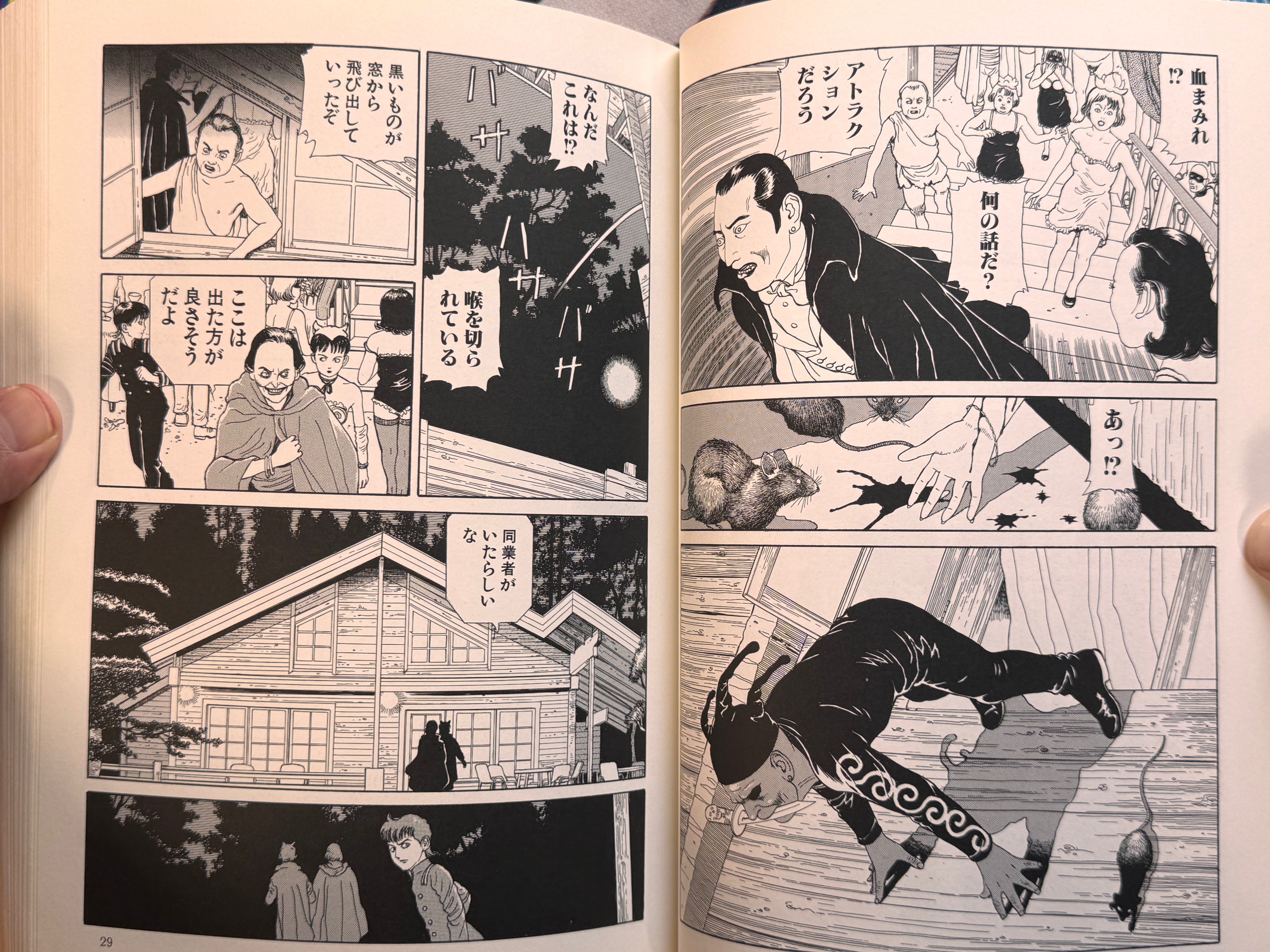 Laughing Vampire Full 2 Vol Set by Suehiro Maruo (2000/2004 First Edition Set)-thumbmail-22
