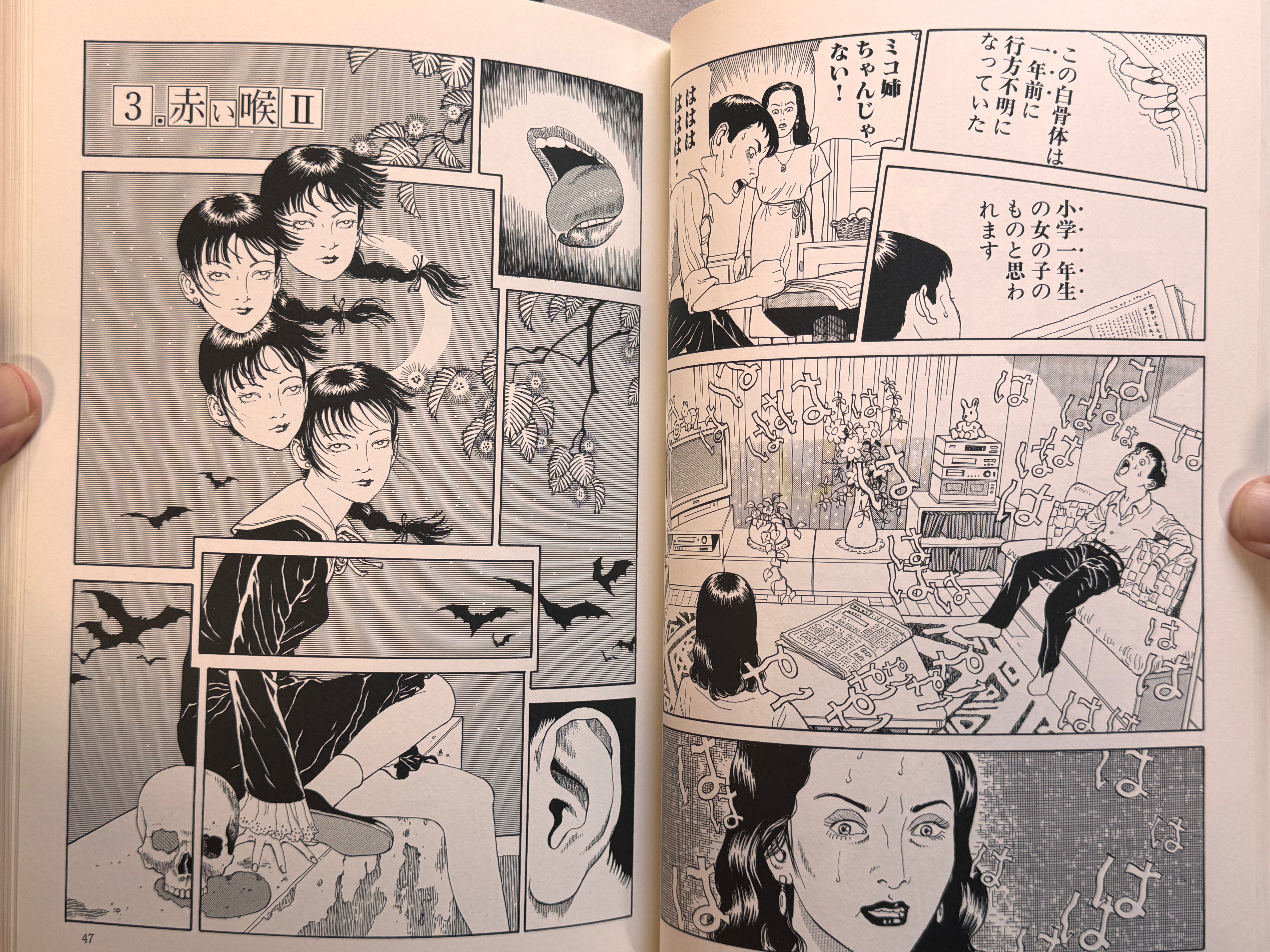 Laughing Vampire Full 2 Vol Set by Suehiro Maruo (2000/2004 First Edition Set)-thumbmail-23