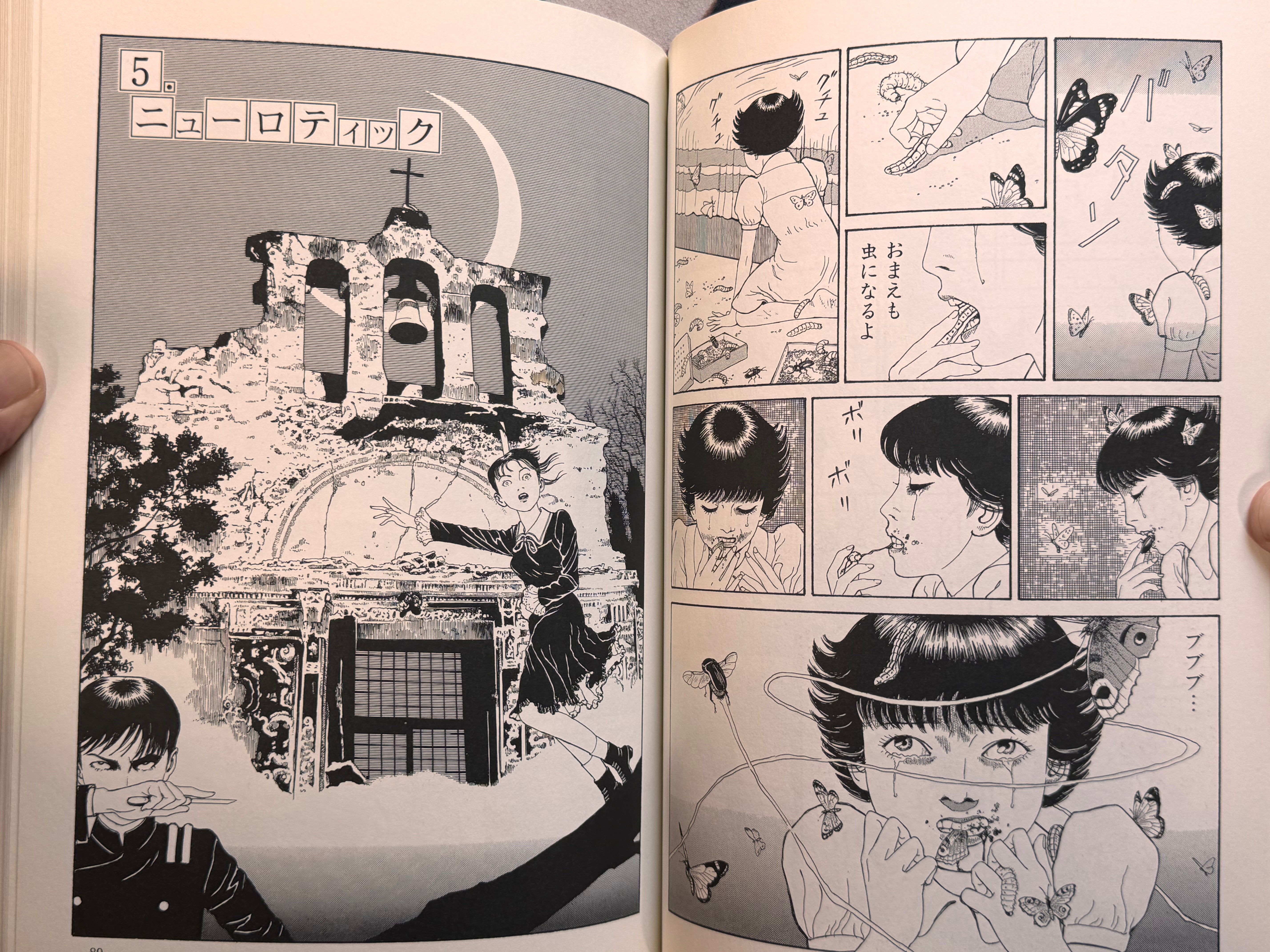 Laughing Vampire Full 2 Vol Set by Suehiro Maruo (2000/2004 First Edition Set)-thumbmail-24