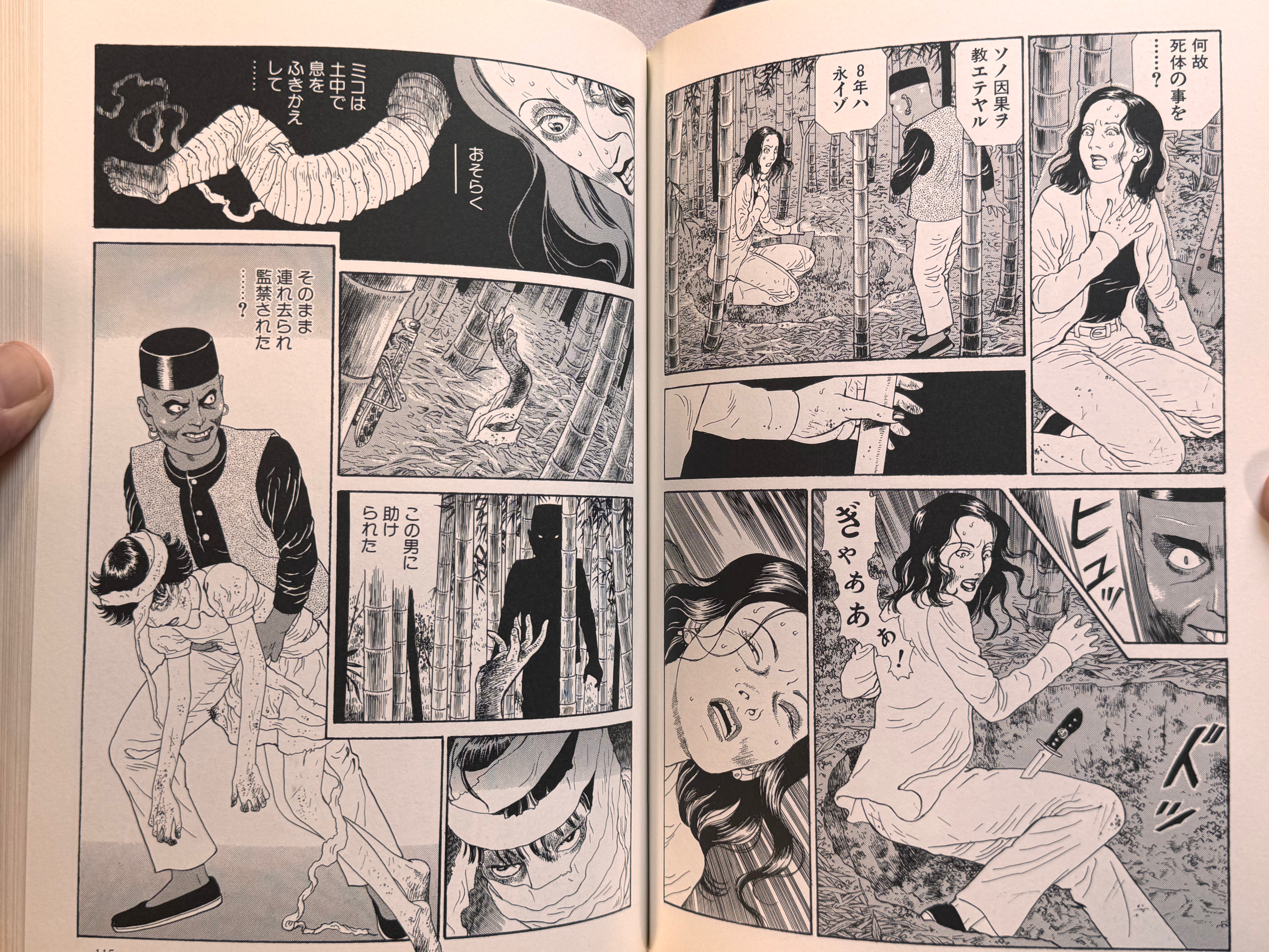 Laughing Vampire Full 2 Vol Set by Suehiro Maruo (2000/2004 First Edition Set)-thumbmail-25