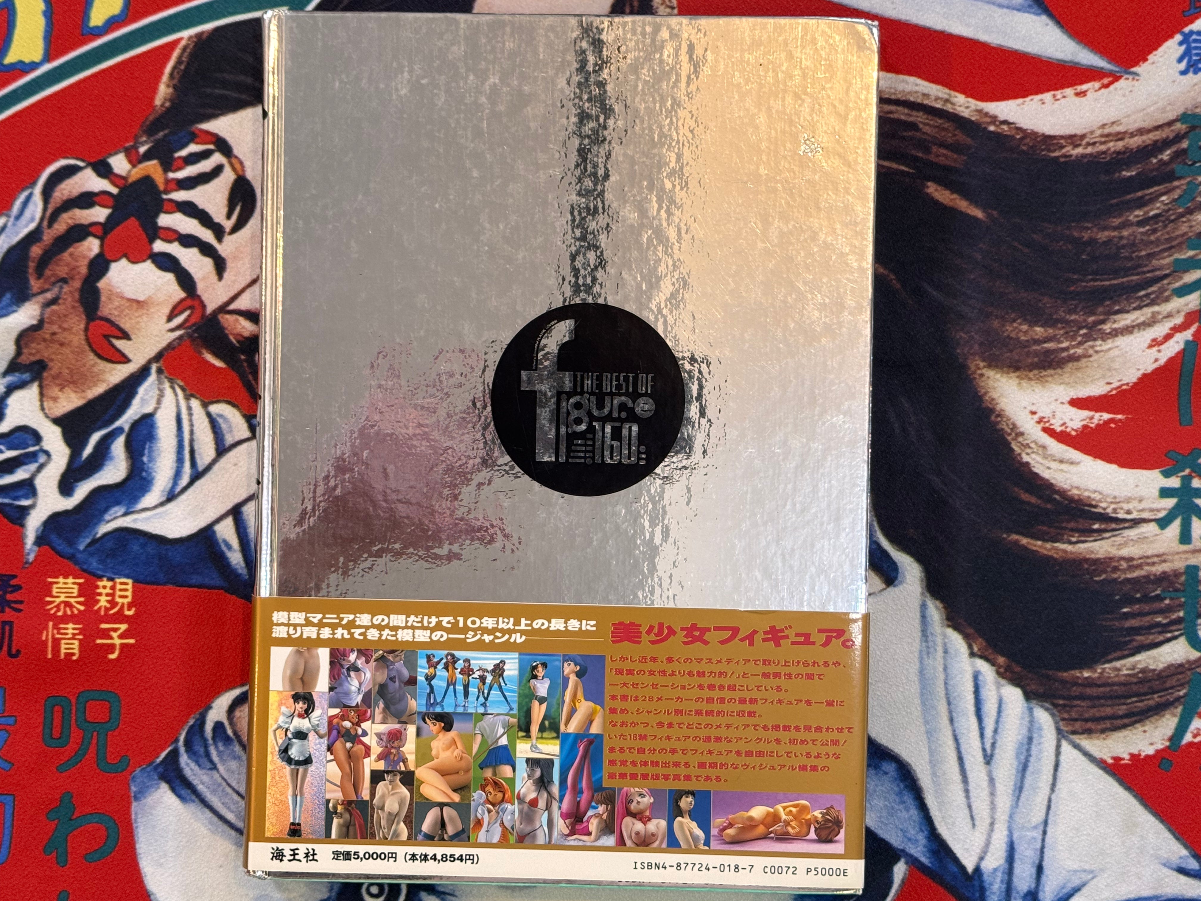 The Best of Figure 160 - Hardcover (1994)-thumbmail-3