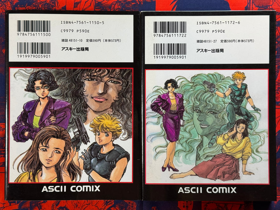 Destroyer Hammer 1-2 Set (1995) by ORCA, Hajime Oki & Shirow Masamura
