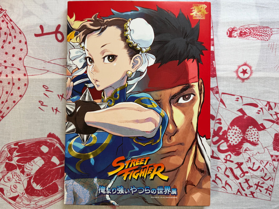 Street Fighter: The World of The One's Stronger Than Me Exhibition