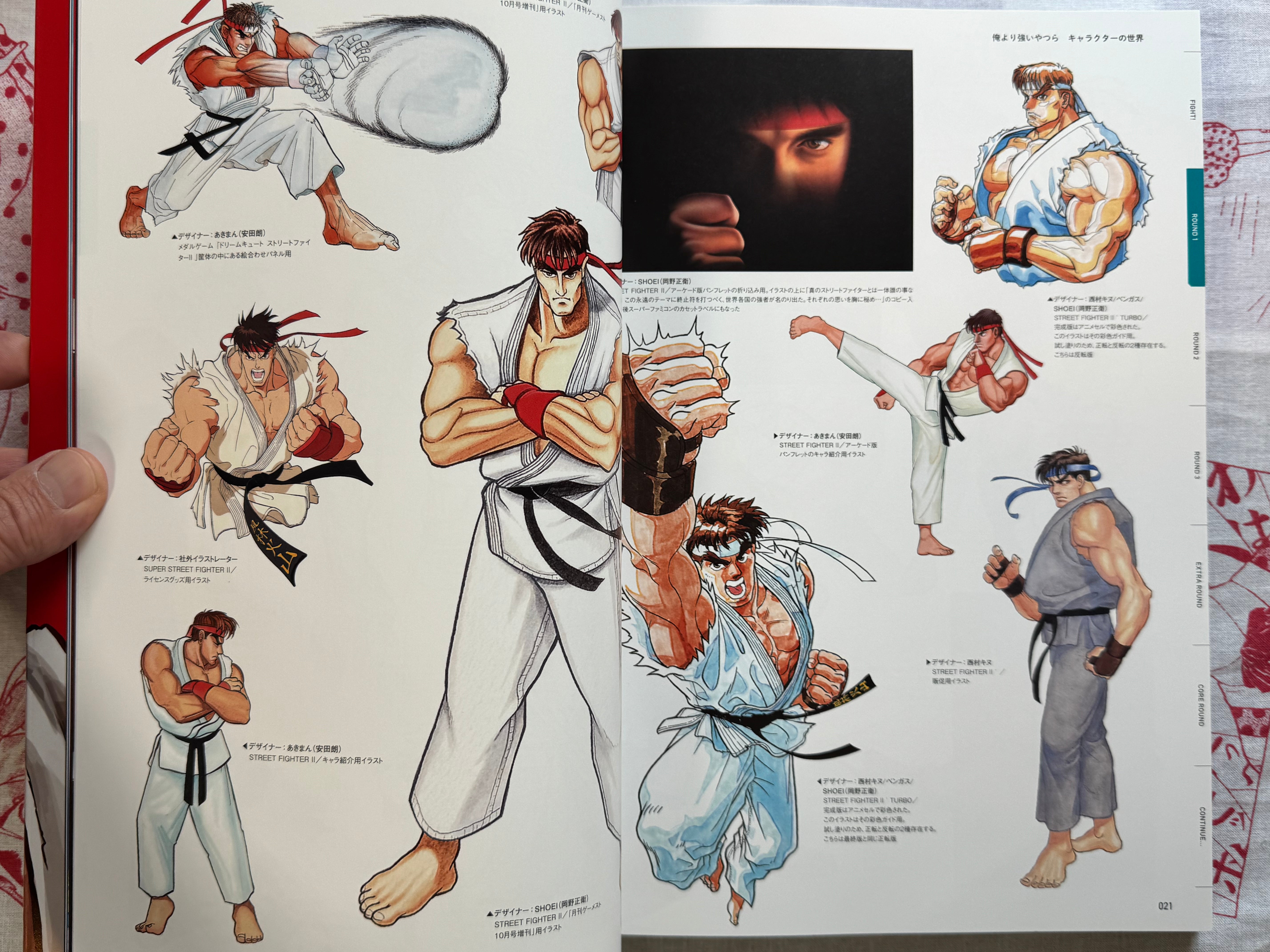 Street Fighter: The World of The One's Stronger Than Me Exhibition