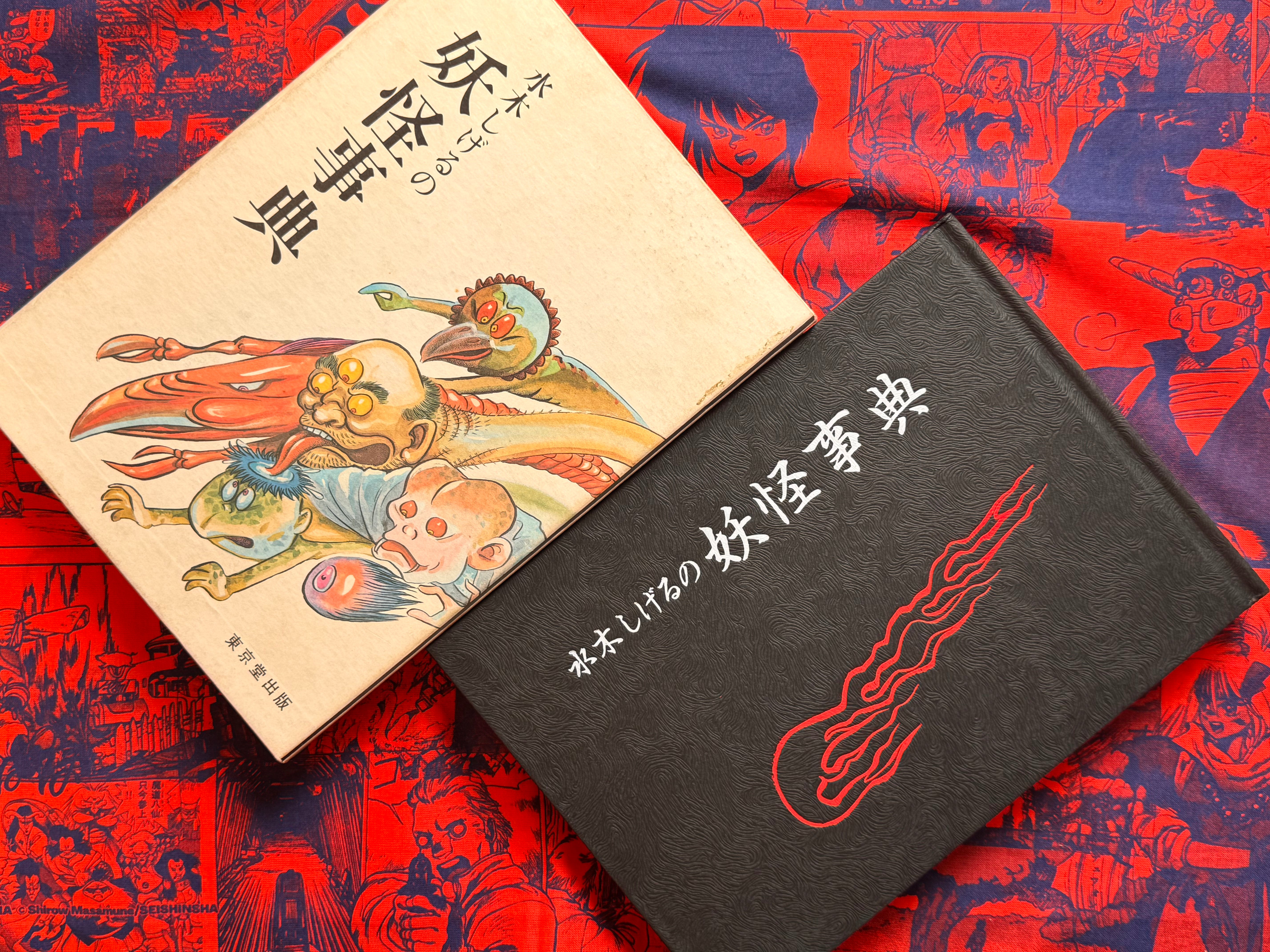 Mizuki Shigeru's Yokai Encyclopedia Full 1-2 Vol. Set (1981/1984)-thumbmail-4