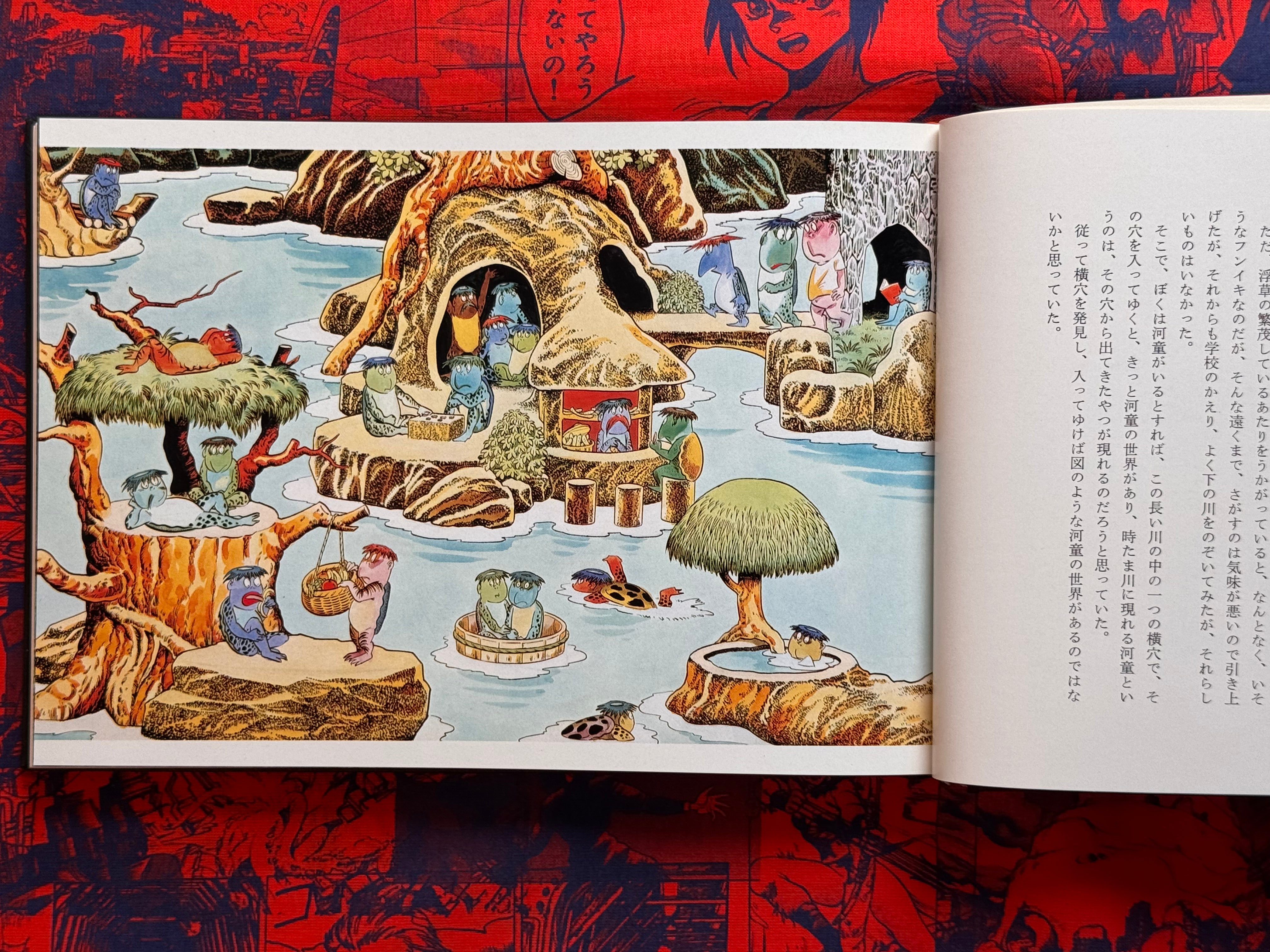 Mizuki Shigeru's Yokai Encyclopedia Full 1-2 Vol. Set (1981/1984)-thumbmail-6