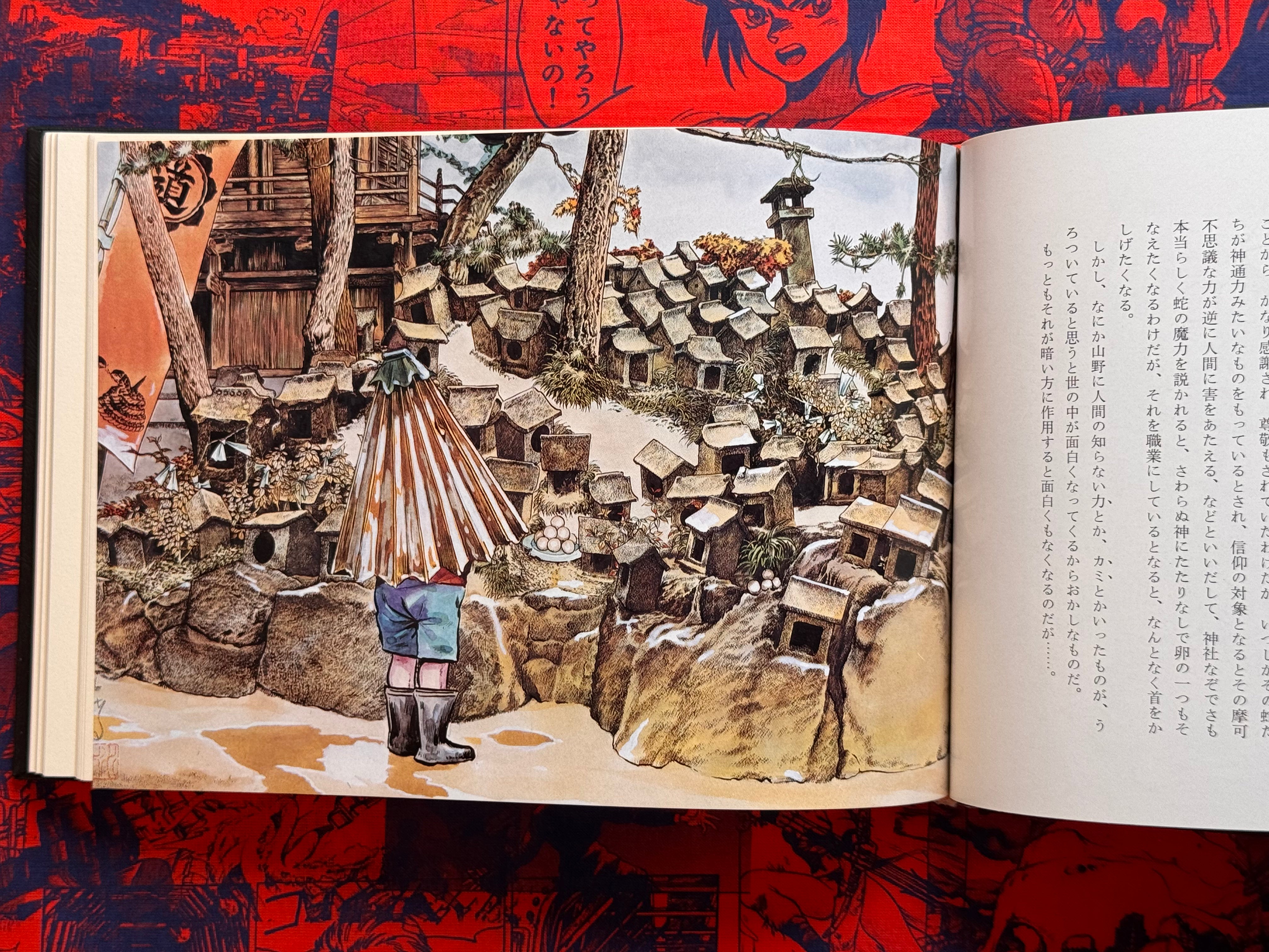 Mizuki Shigeru's Yokai Encyclopedia Full 1-2 Vol. Set (1981/1984)-thumbmail-11