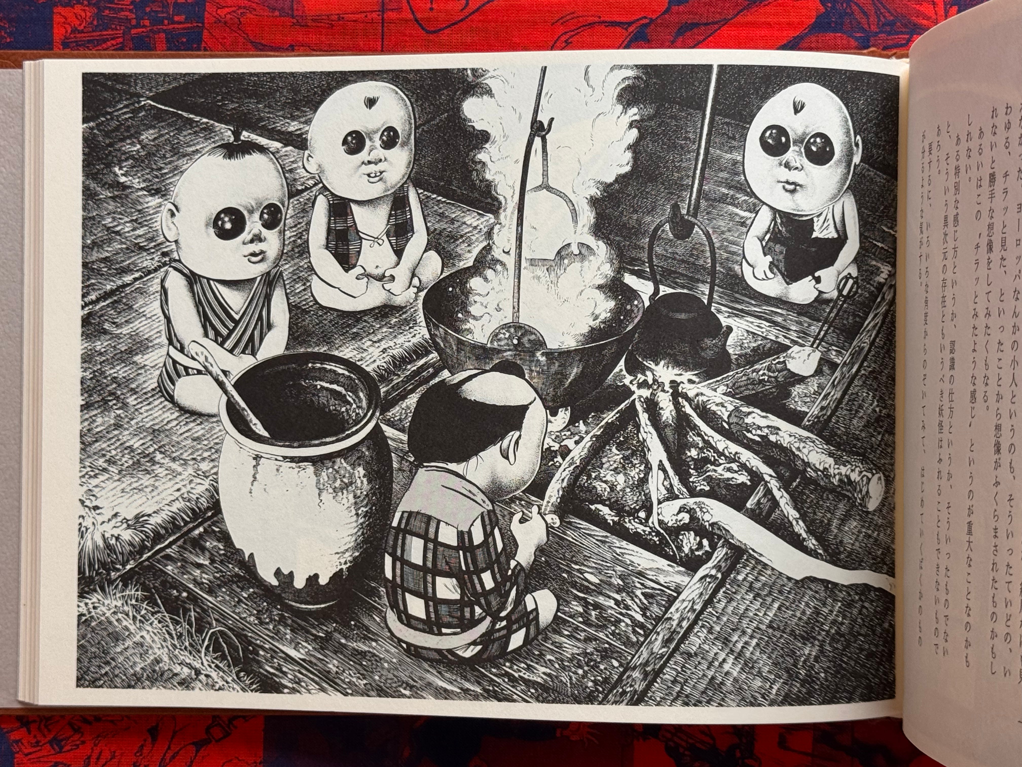 Mizuki Shigeru's Yokai Encyclopedia Full 1-2 Vol. Set (1981/1984)-thumbmail-34