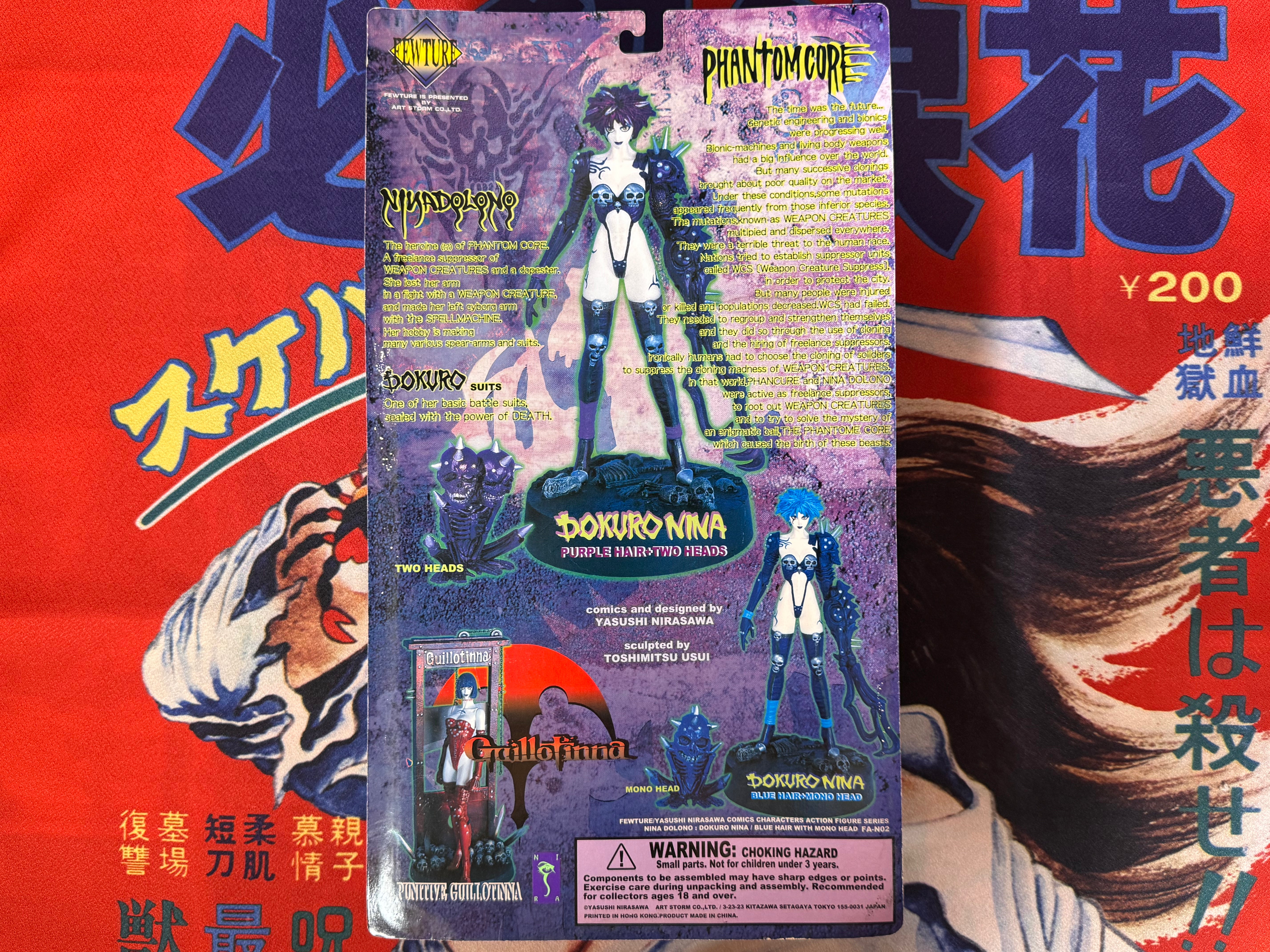 Nirasawa Yasushi's: Nina Dolono Dokuro Nina Purple Hair Ver. Figure-thumbmail-5