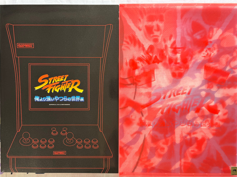 Street Fighter: The World of The One's Stronger Than Me Exhibition w/ Slipcover