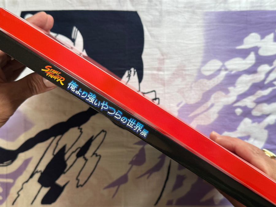 Street Fighter: The World of The One's Stronger Than Me Exhibition w/ Slipcover