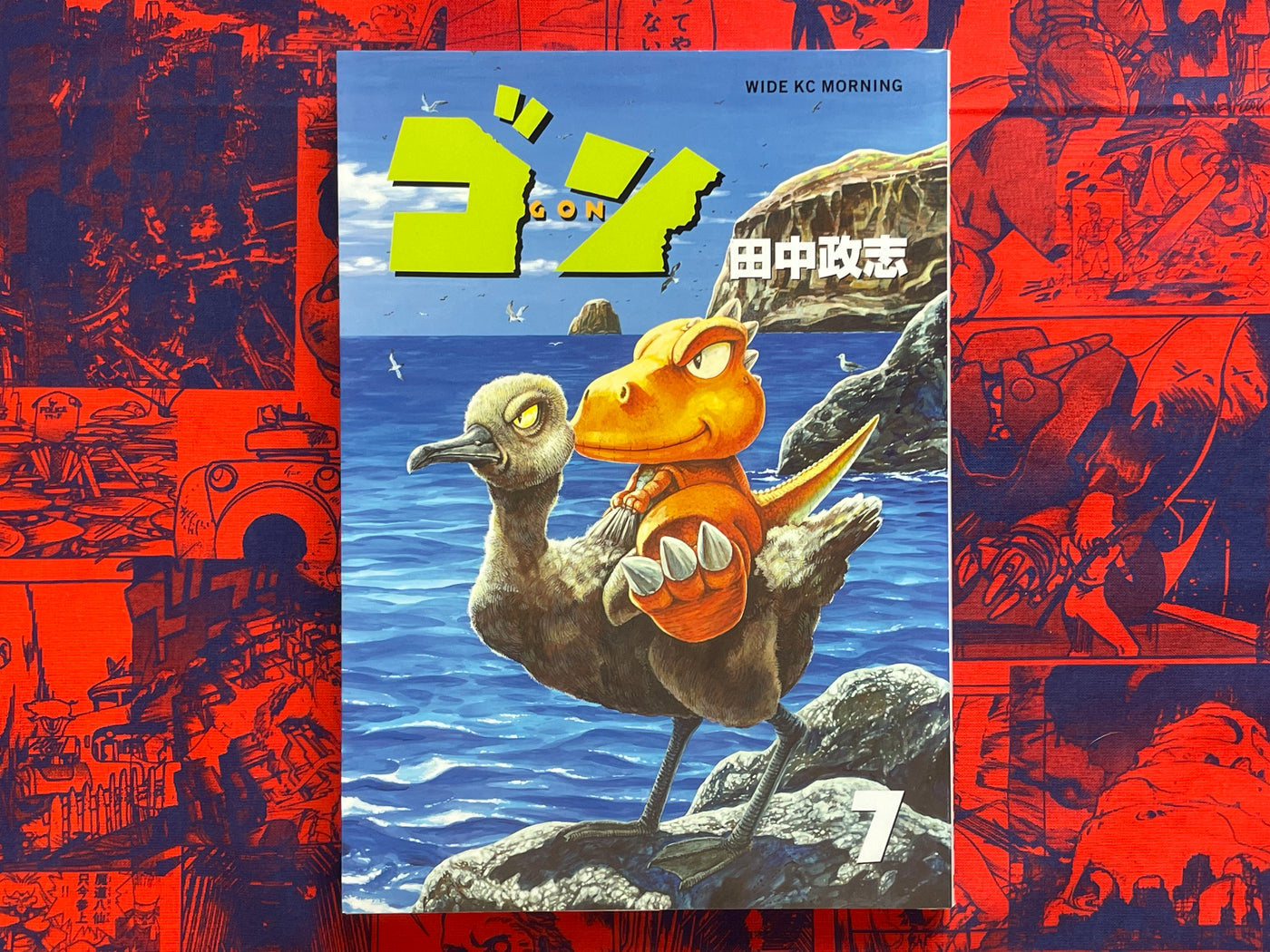 GON 1-7 Full Set by Masashi Tanaka (1998 Ed.)