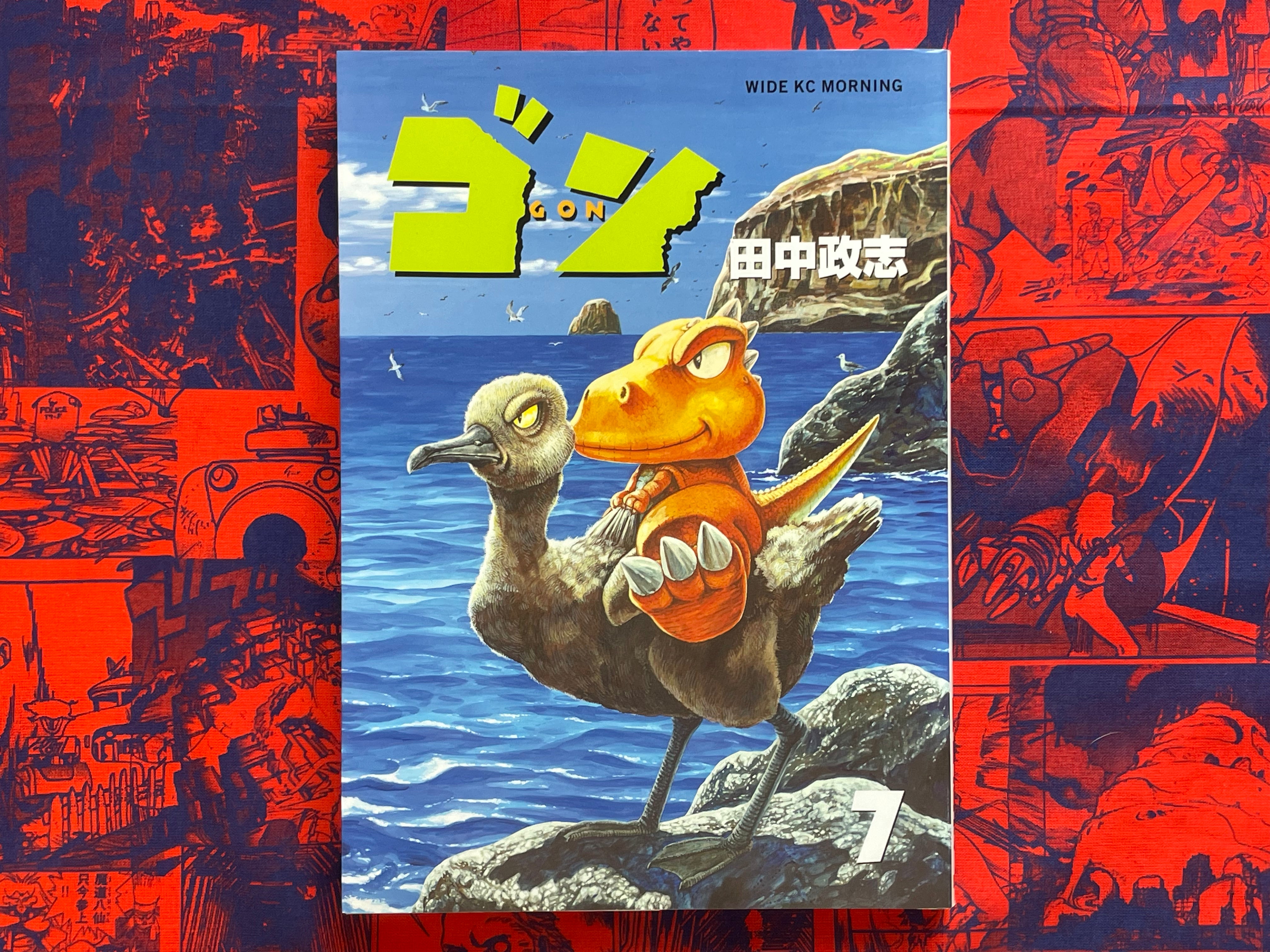 Z/X Code reunion 1 特製デッキ同梱版 (ジャンプコミックス