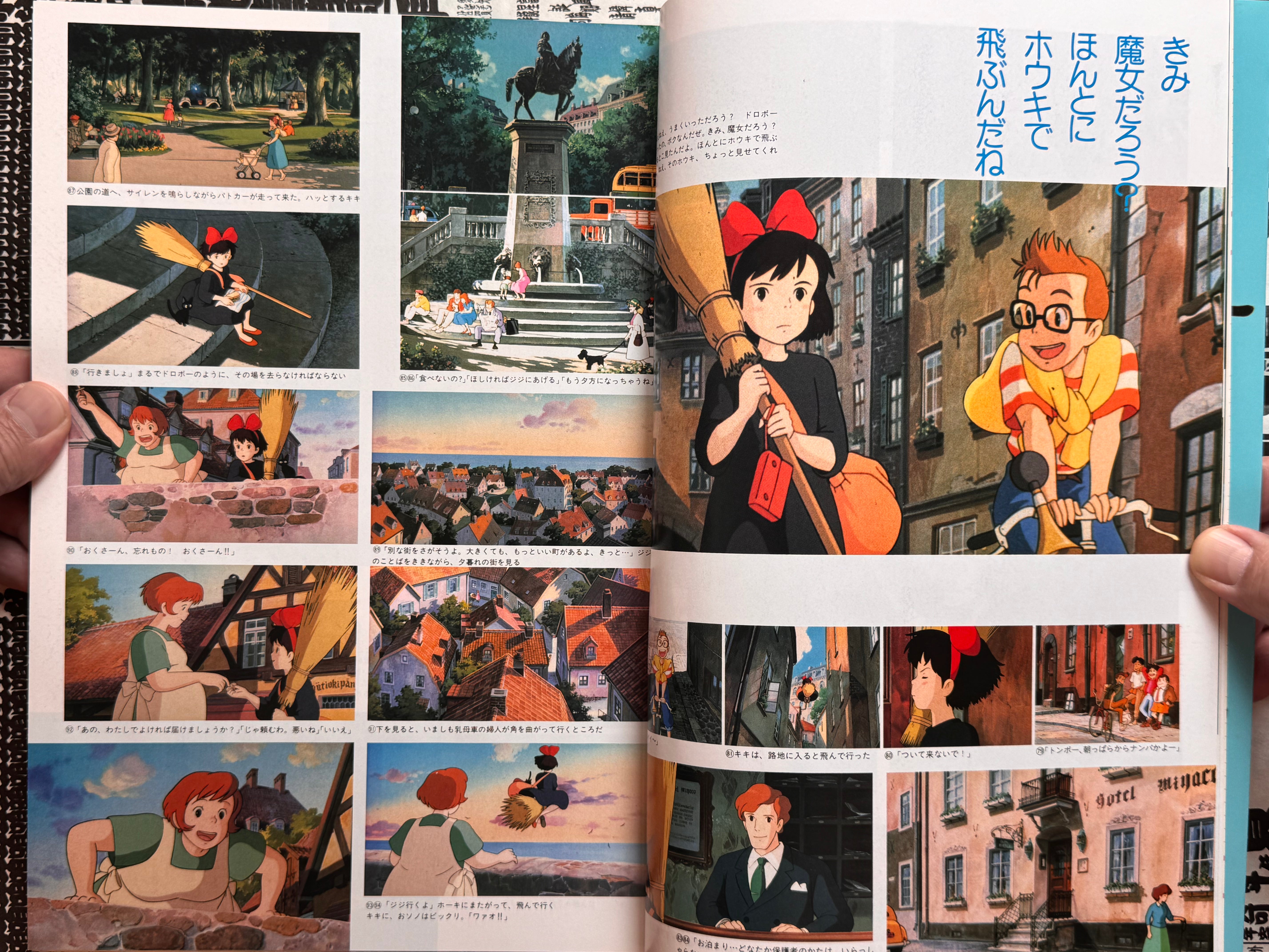 Kiki's Delivery Service Memorial Collection (1989)-thumbmail-8