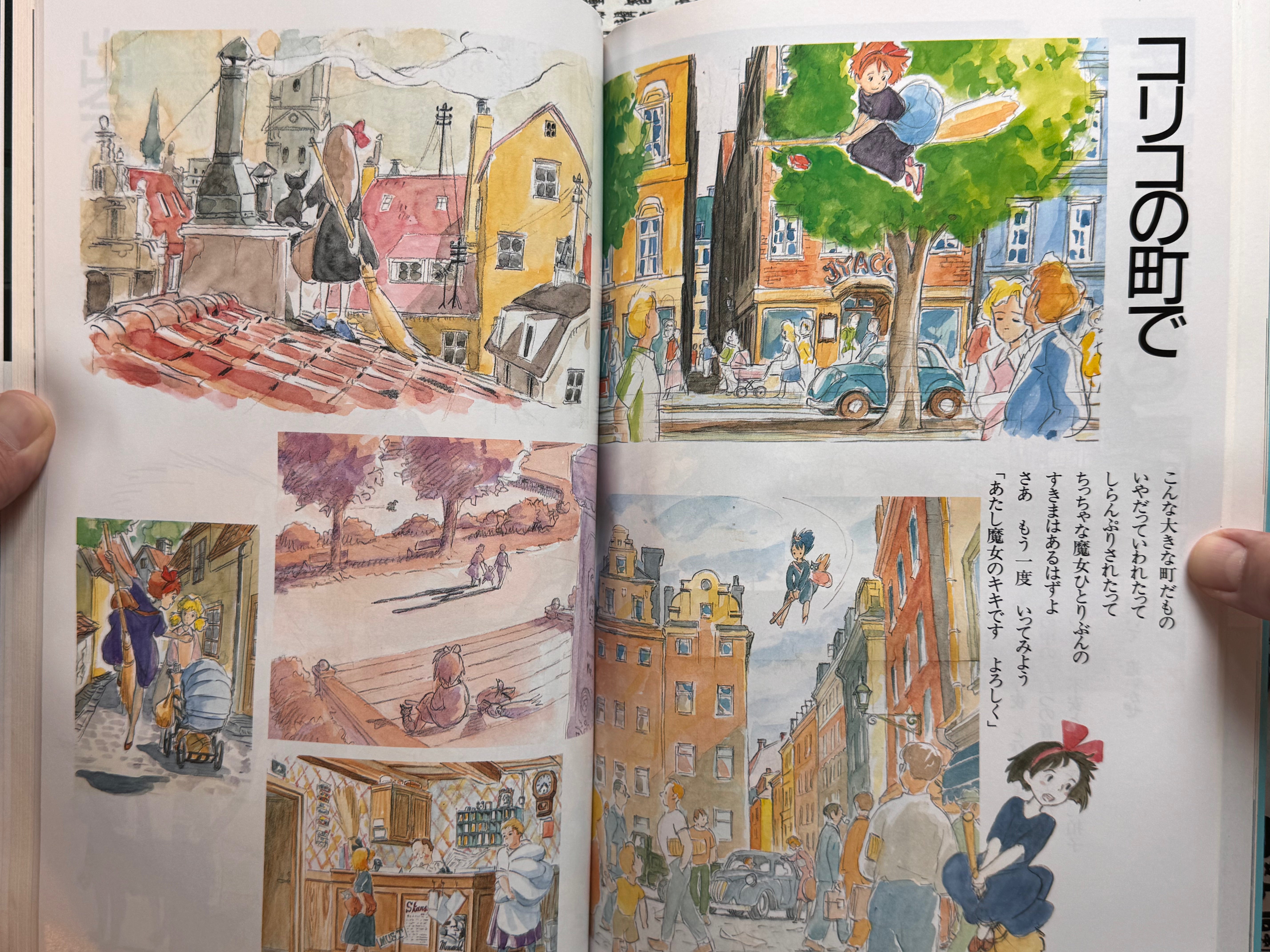 Kiki's Delivery Service Memorial Collection (1989)-thumbmail-15