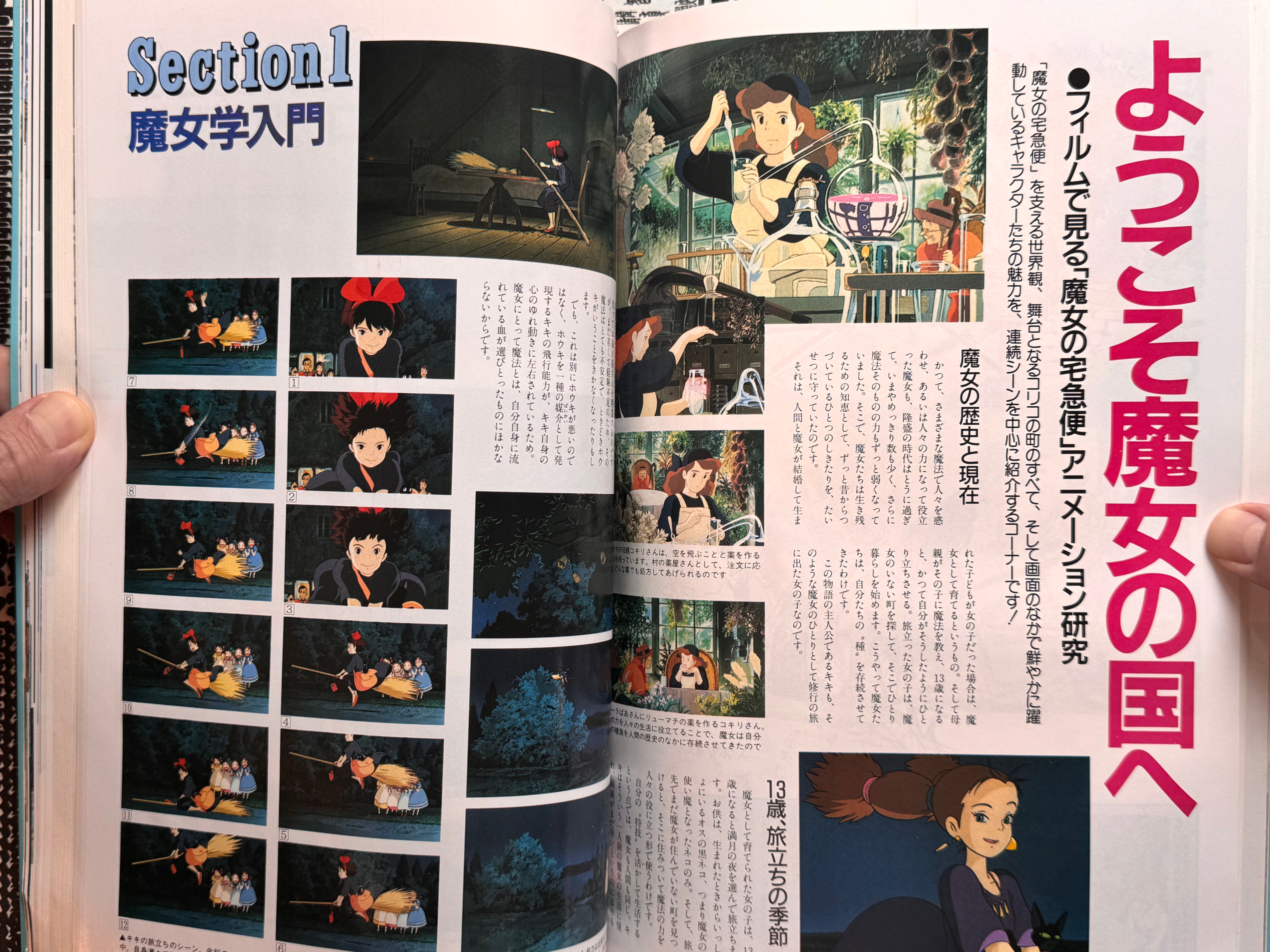 Kiki's Delivery Service Memorial Collection (1989)-thumbmail-16