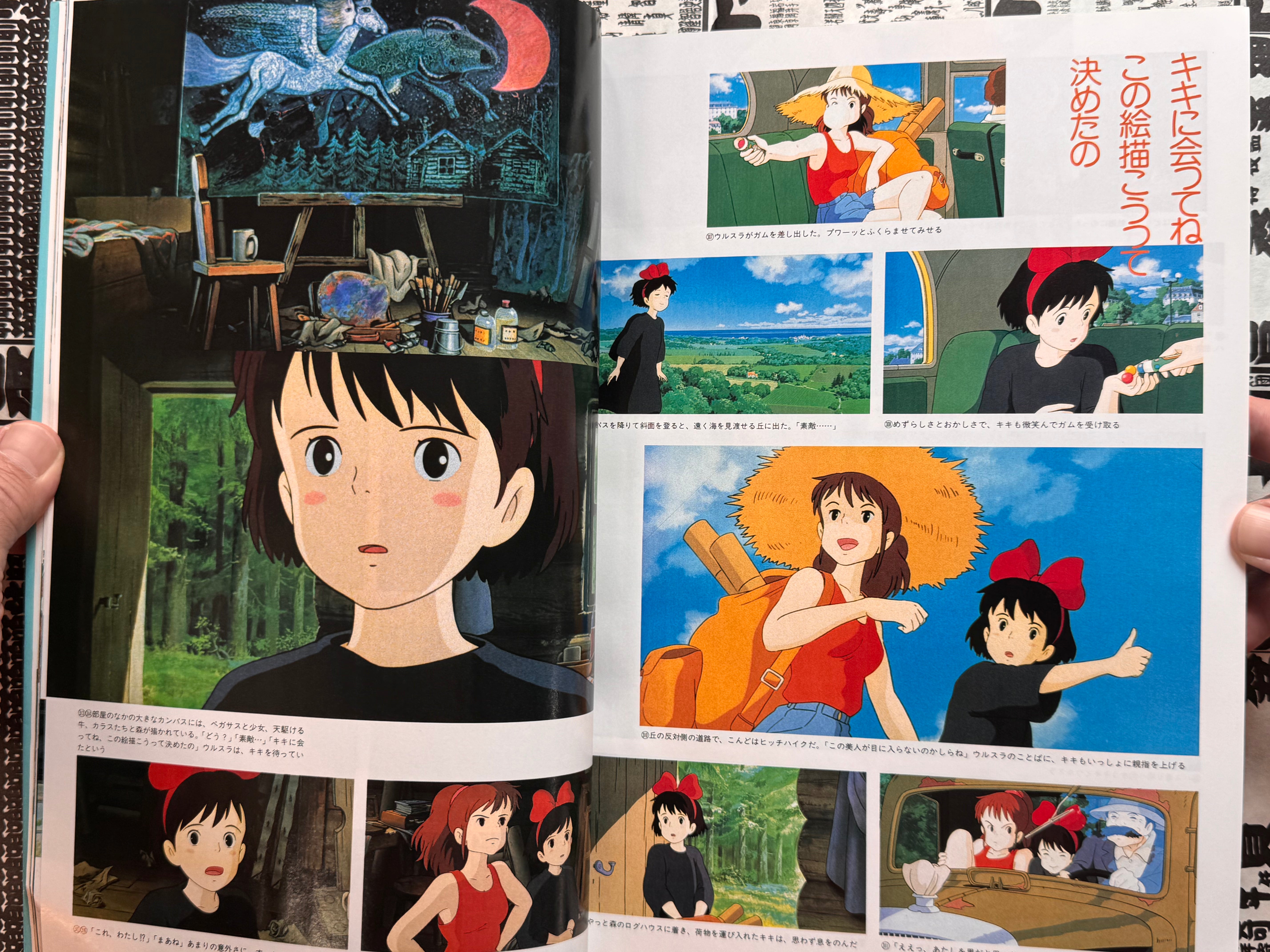 Kiki's Delivery Service Memorial Collection (1989)-thumbmail-23