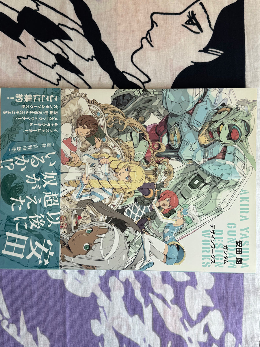 Akira Yasuda Gundam Design Works (2017)