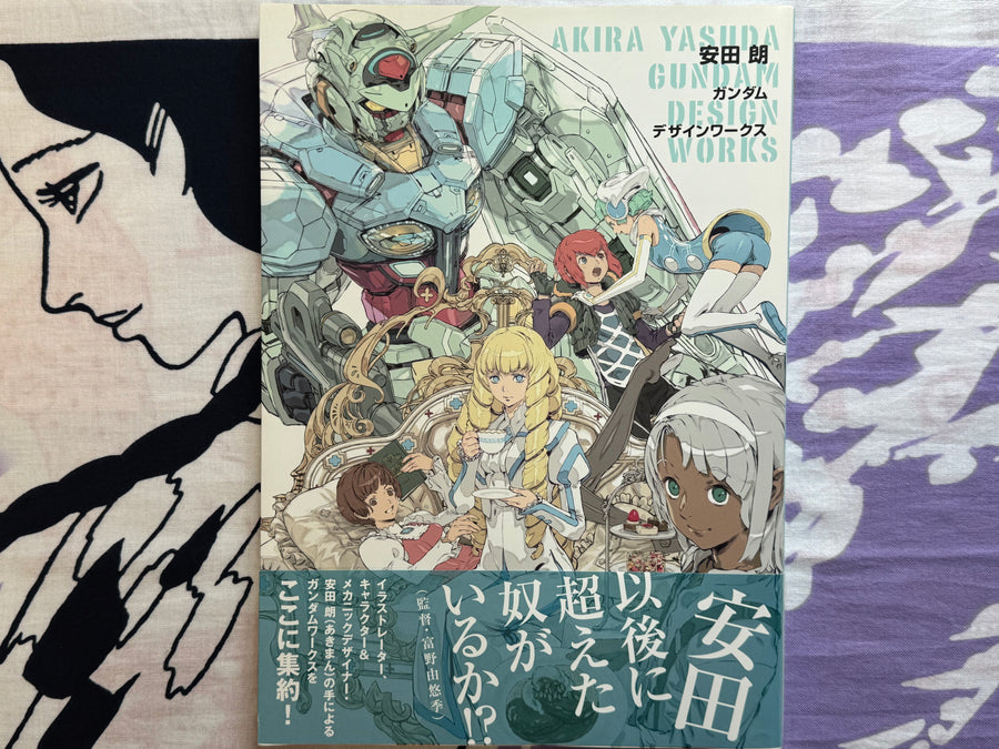 Akira Yasuda Gundam Design Works (2017)
