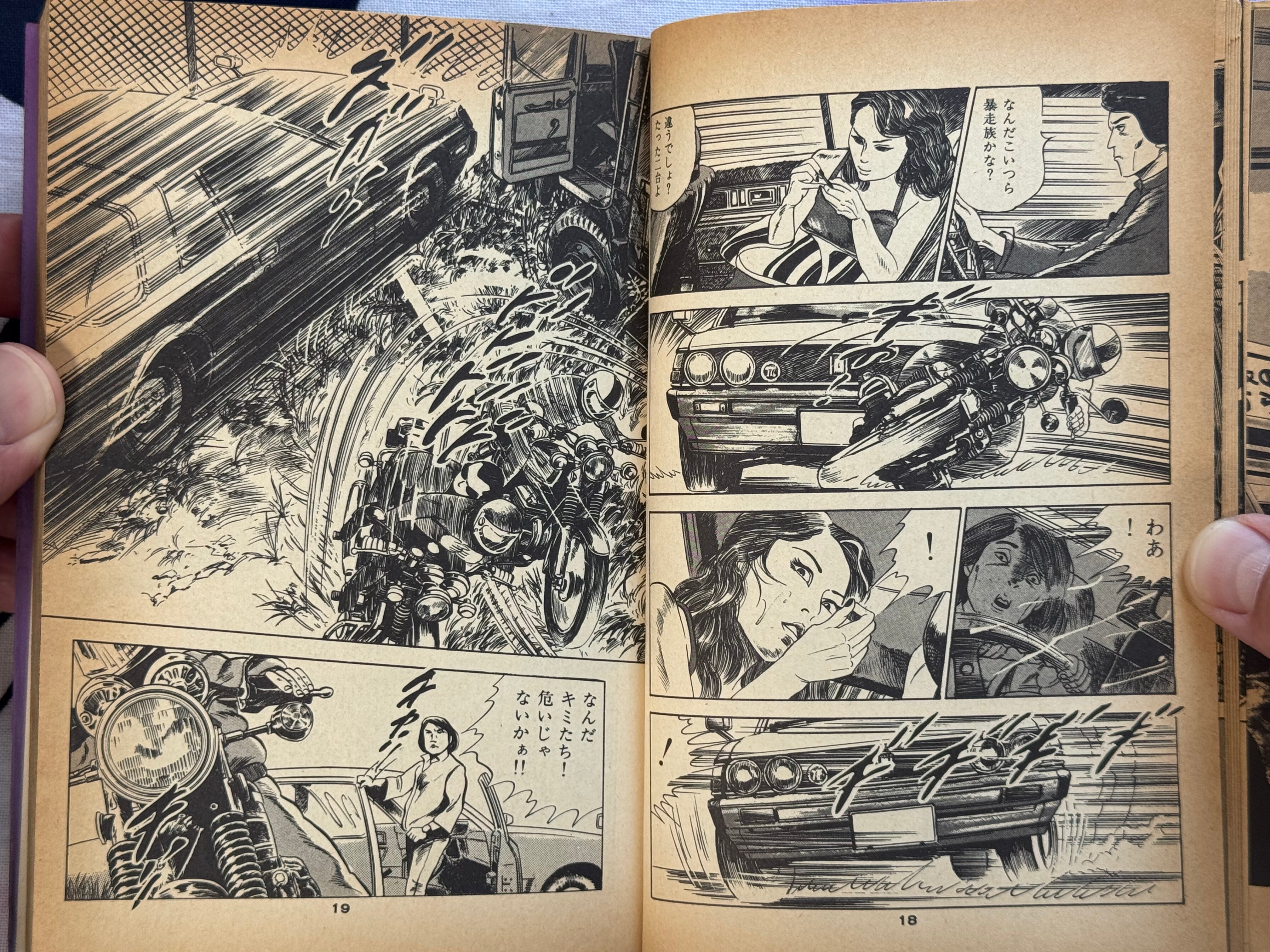 Angel Guts (1978-79) by Takashi Ishii Full 3 Vol. Set