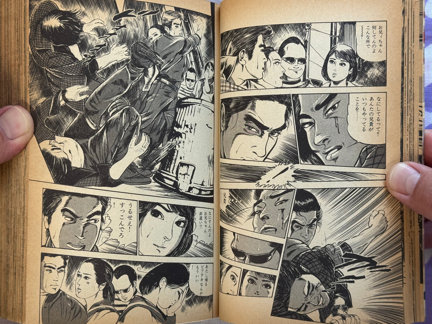 Angel Guts (1978-79) by Takashi Ishii Full 3 Vol. Set