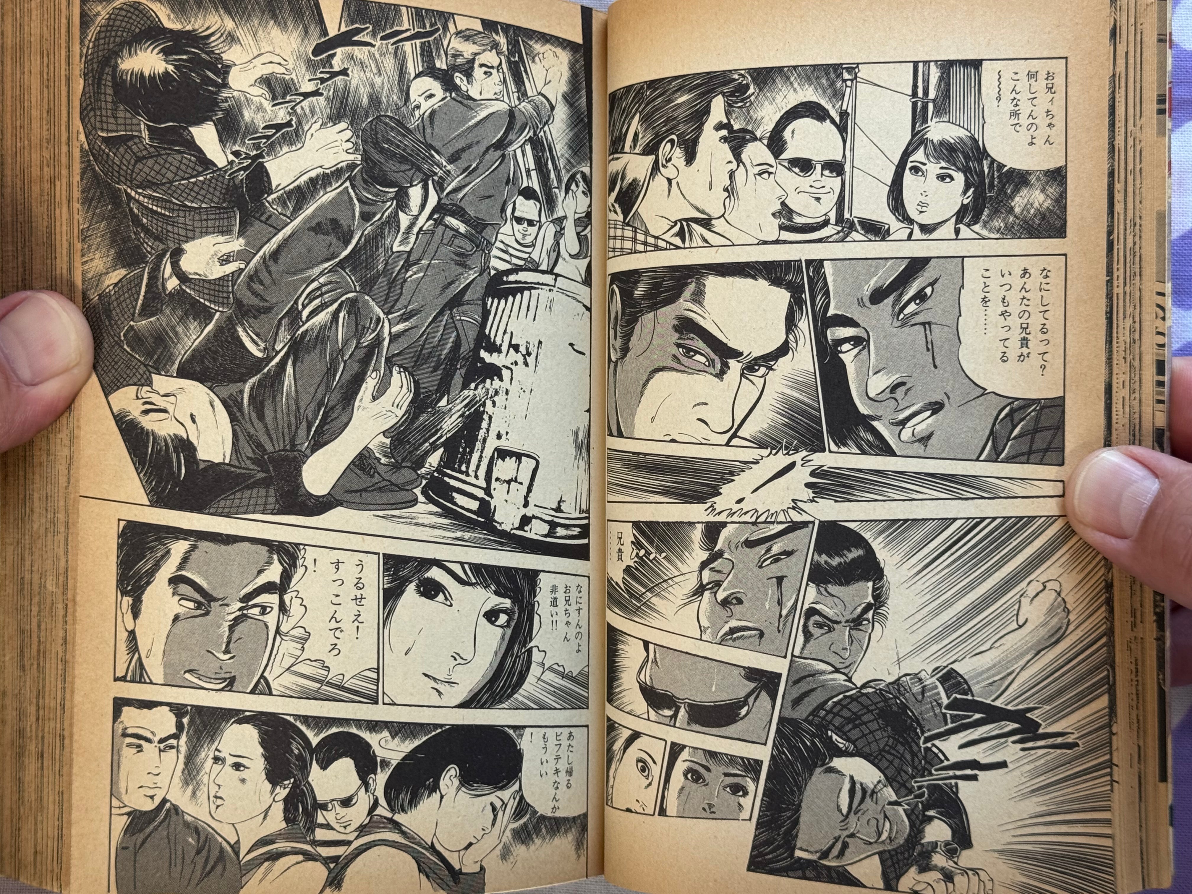 Angel Guts (1978-79) by Takashi Ishii Full 3 Vol. Set