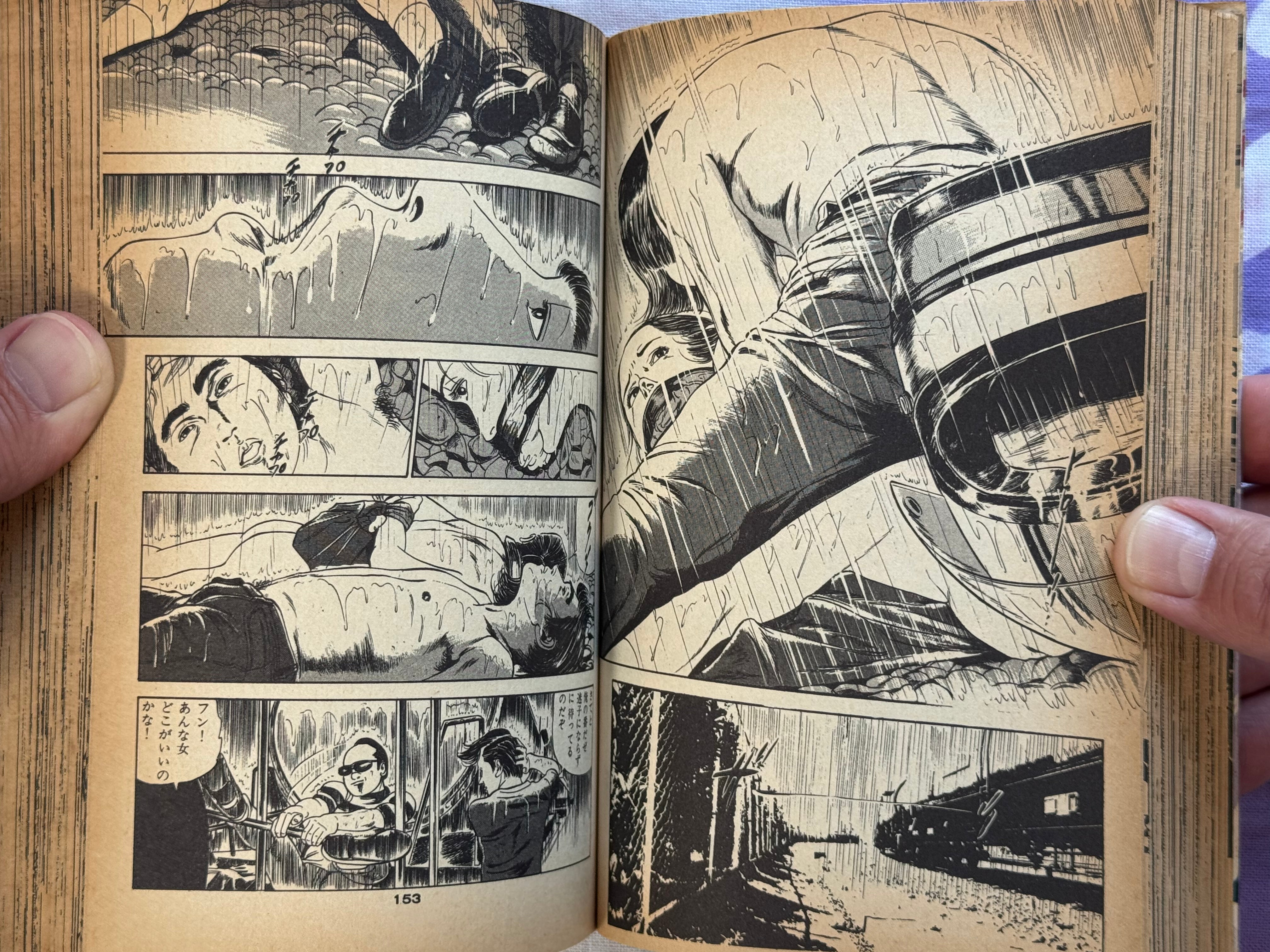 Angel Guts (1978-79) by Takashi Ishii Full 3 Vol. Set