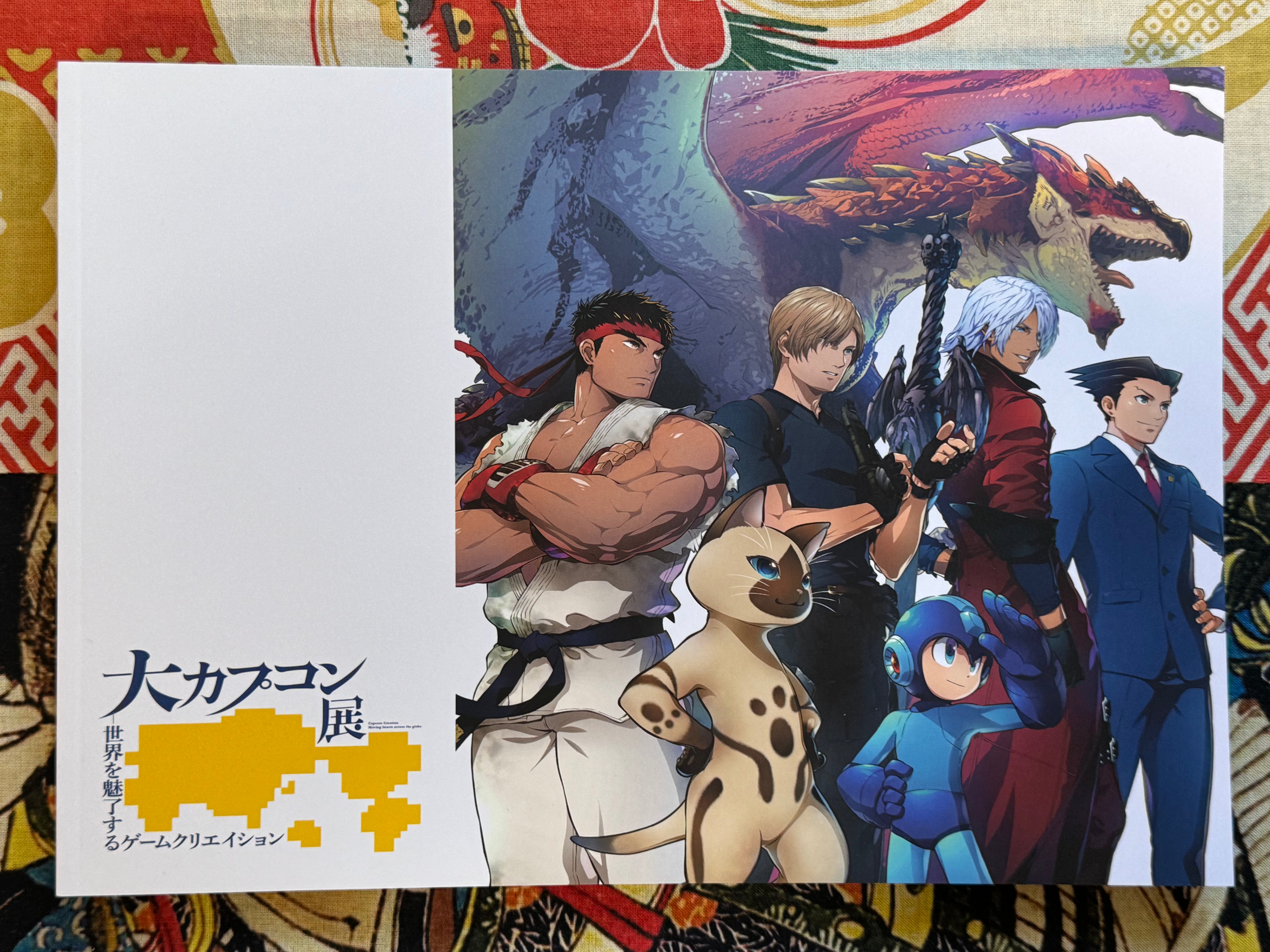 Big CAPCOM Exhibition Catalog