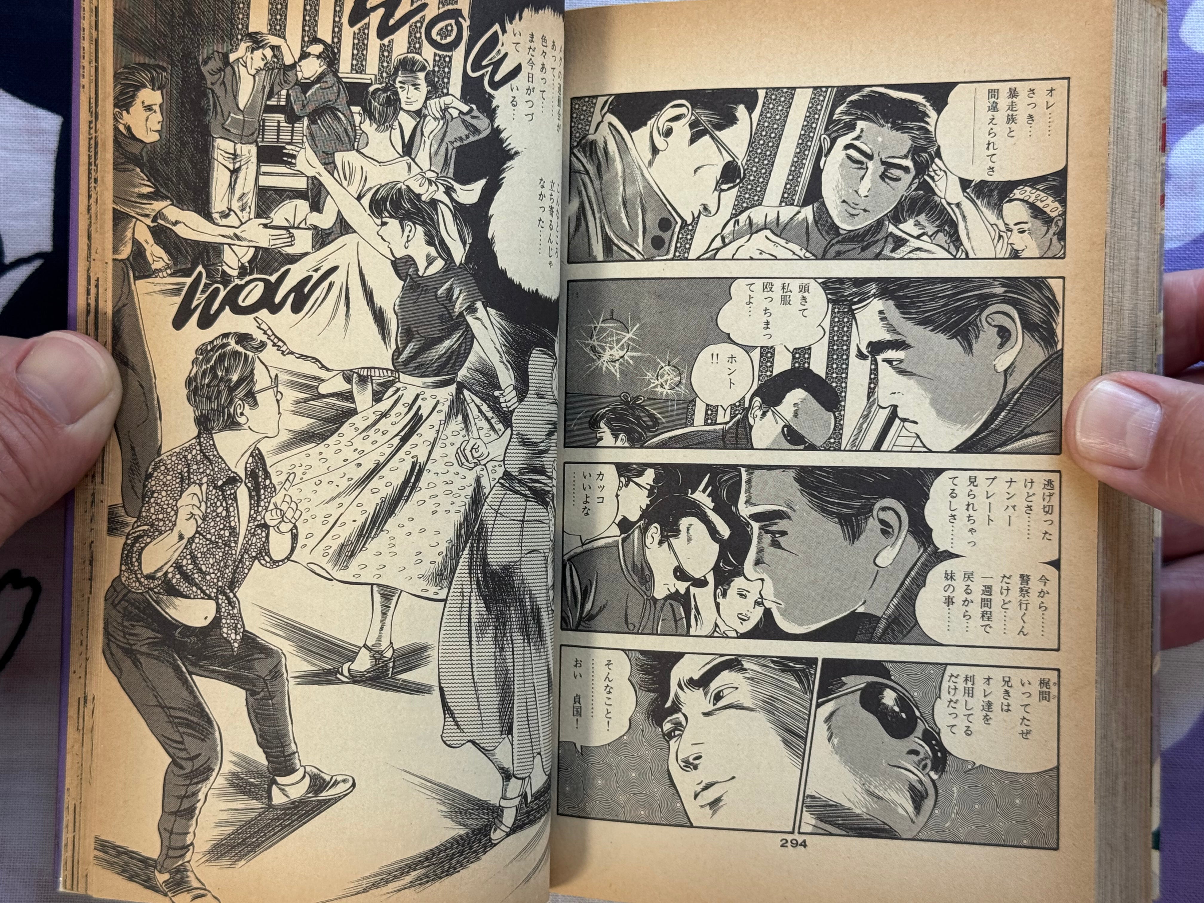 Angel Guts (1978-79) by Takashi Ishii Full 3 Vol. Set