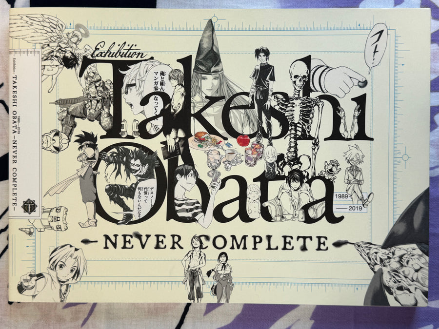 Takeshi Obata Never Complete (2019)