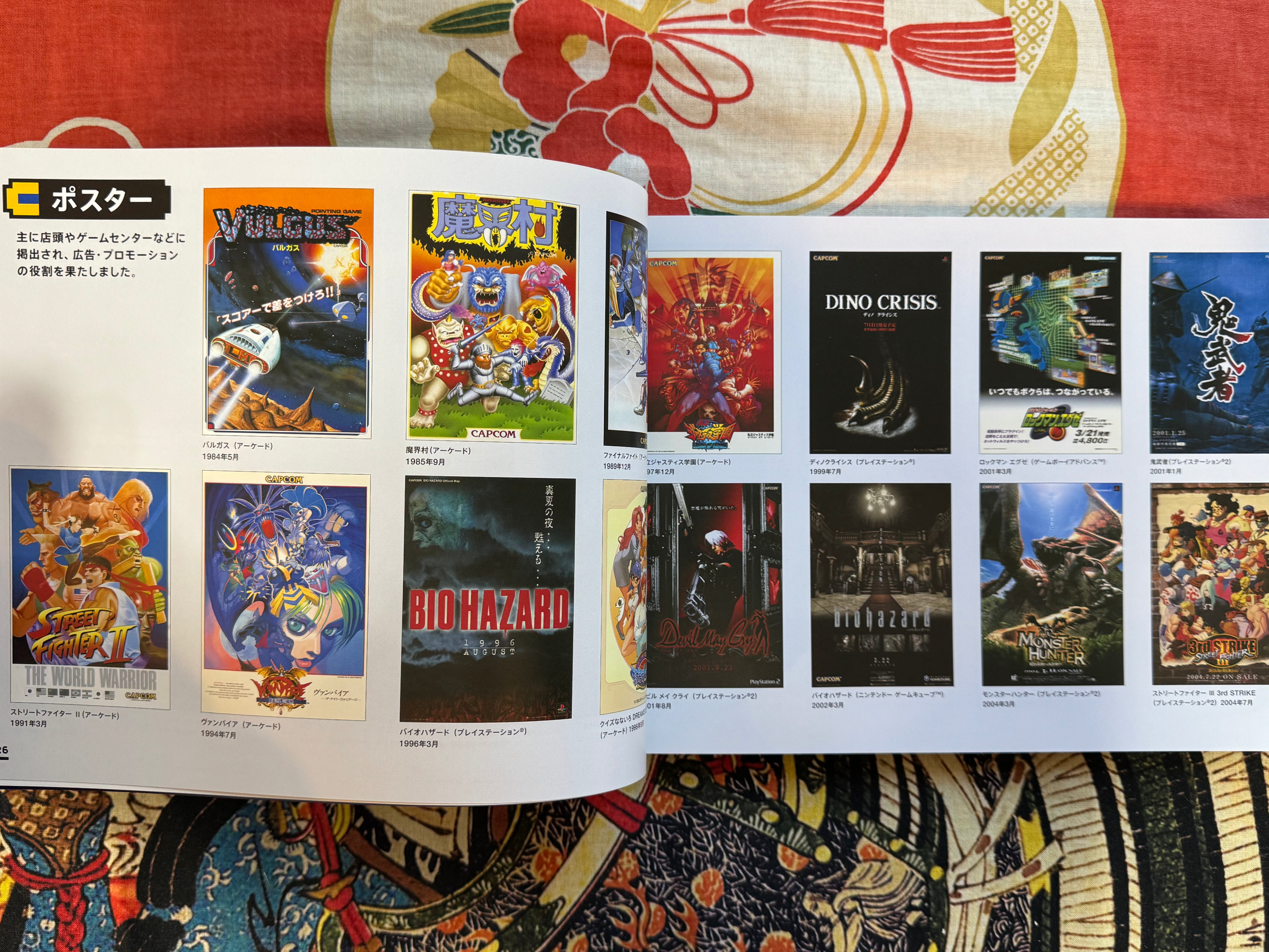 Big CAPCOM Exhibition Catalog