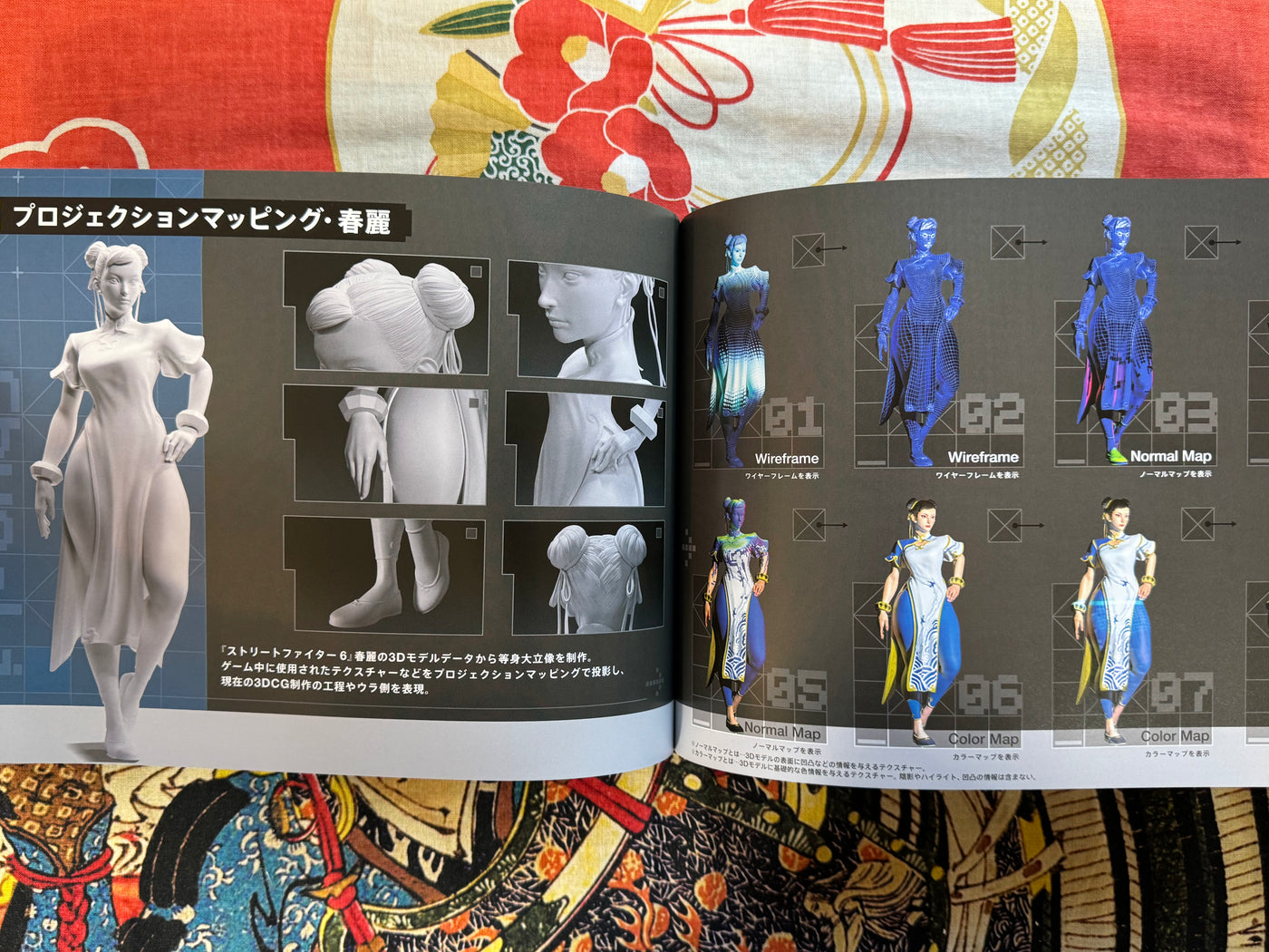 Big CAPCOM Exhibition Catalog