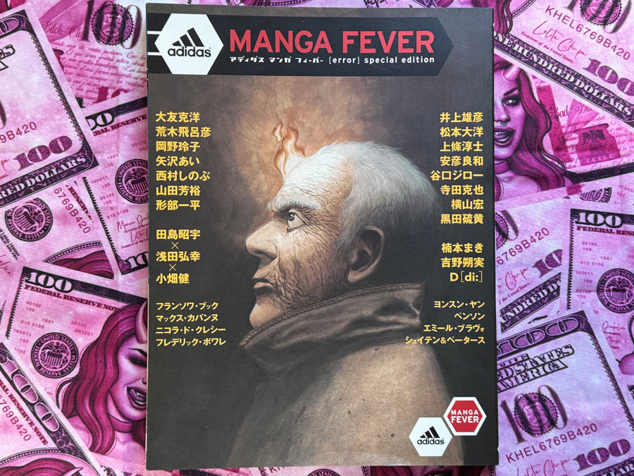 Addidas Manga Fever Feat. Otomo Katsuhiro, Katsuya Terada (Cover), Yasuhiko Yoshikazu, D [di], Jiro Taniguchi, Taiyo Matsumoto, Hirohiko Araki, and MORE! (2002)