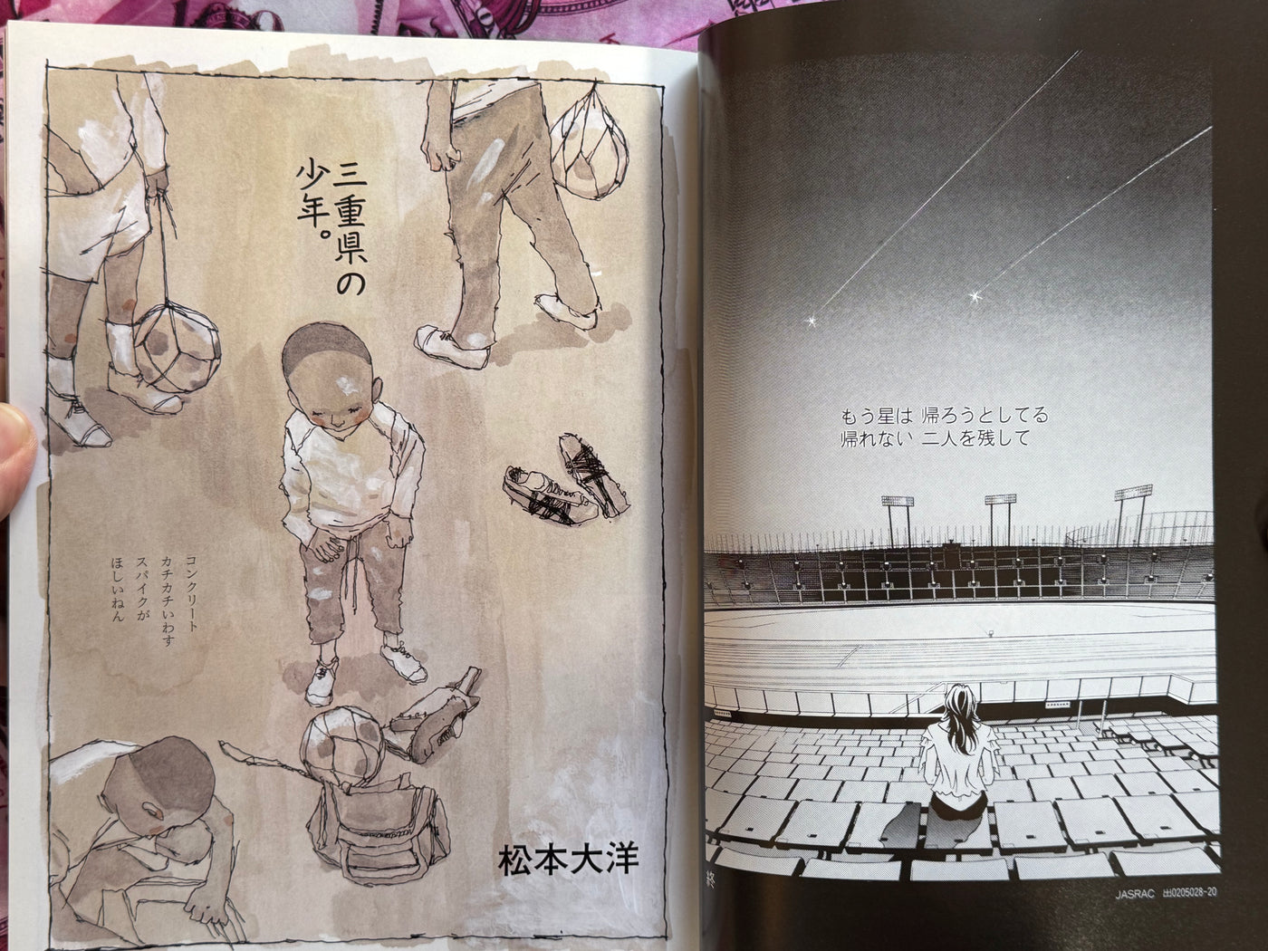 Addidas Manga Fever Feat. Otomo Katsuhiro, Katsuya Terada (Cover), Yasuhiko Yoshikazu, D [di], Jiro Taniguchi, Taiyo Matsumoto, Hirohiko Araki, and MORE! (2002)