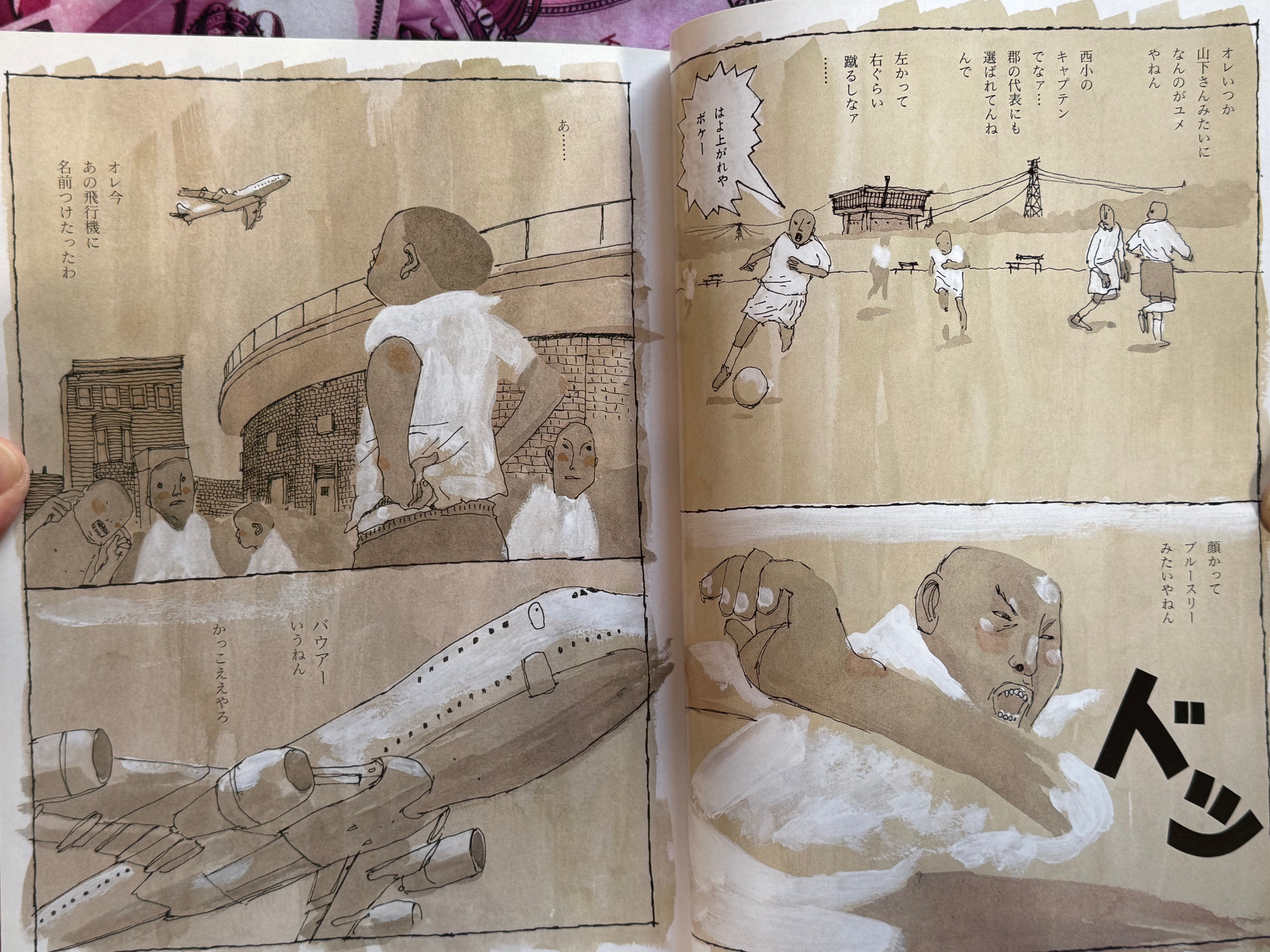 Addidas Manga Fever Feat. Otomo Katsuhiro, Katsuya Terada (Cover), Yasuhiko Yoshikazu, D [di], Jiro Taniguchi, Taiyo Matsumoto, Hirohiko Araki, and MORE! (2002)
