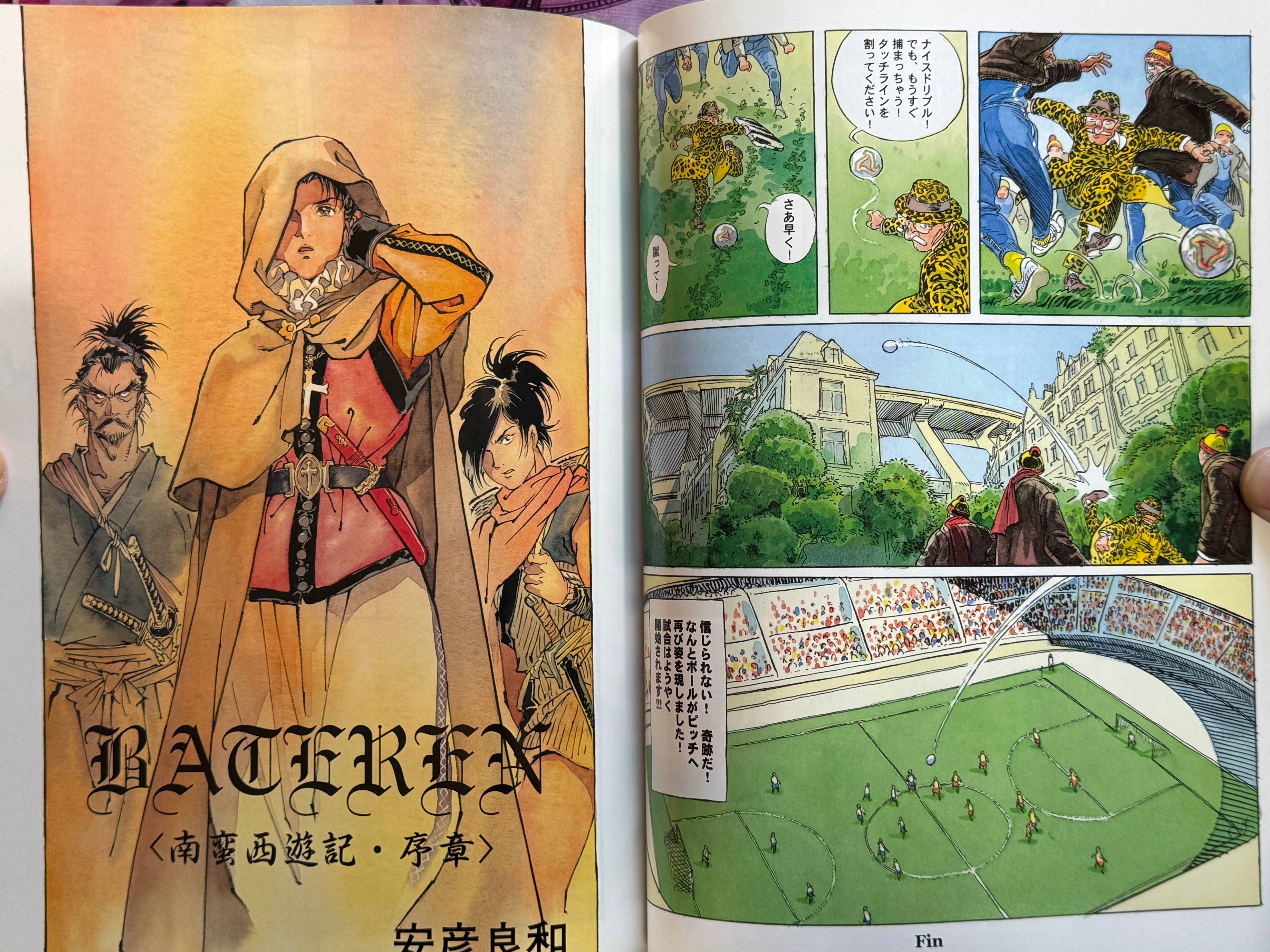 Addidas Manga Fever Feat. Otomo Katsuhiro, Katsuya Terada (Cover), Yasuhiko Yoshikazu, D [di], Jiro Taniguchi, Taiyo Matsumoto, Hirohiko Araki, and MORE! (2002)
