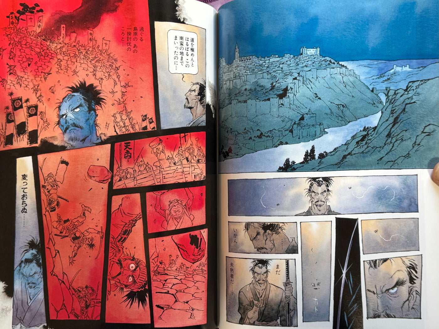 Addidas Manga Fever Feat. Otomo Katsuhiro, Katsuya Terada (Cover), Yasuhiko Yoshikazu, D [di], Jiro Taniguchi, Taiyo Matsumoto, Hirohiko Araki, and MORE! (2002)