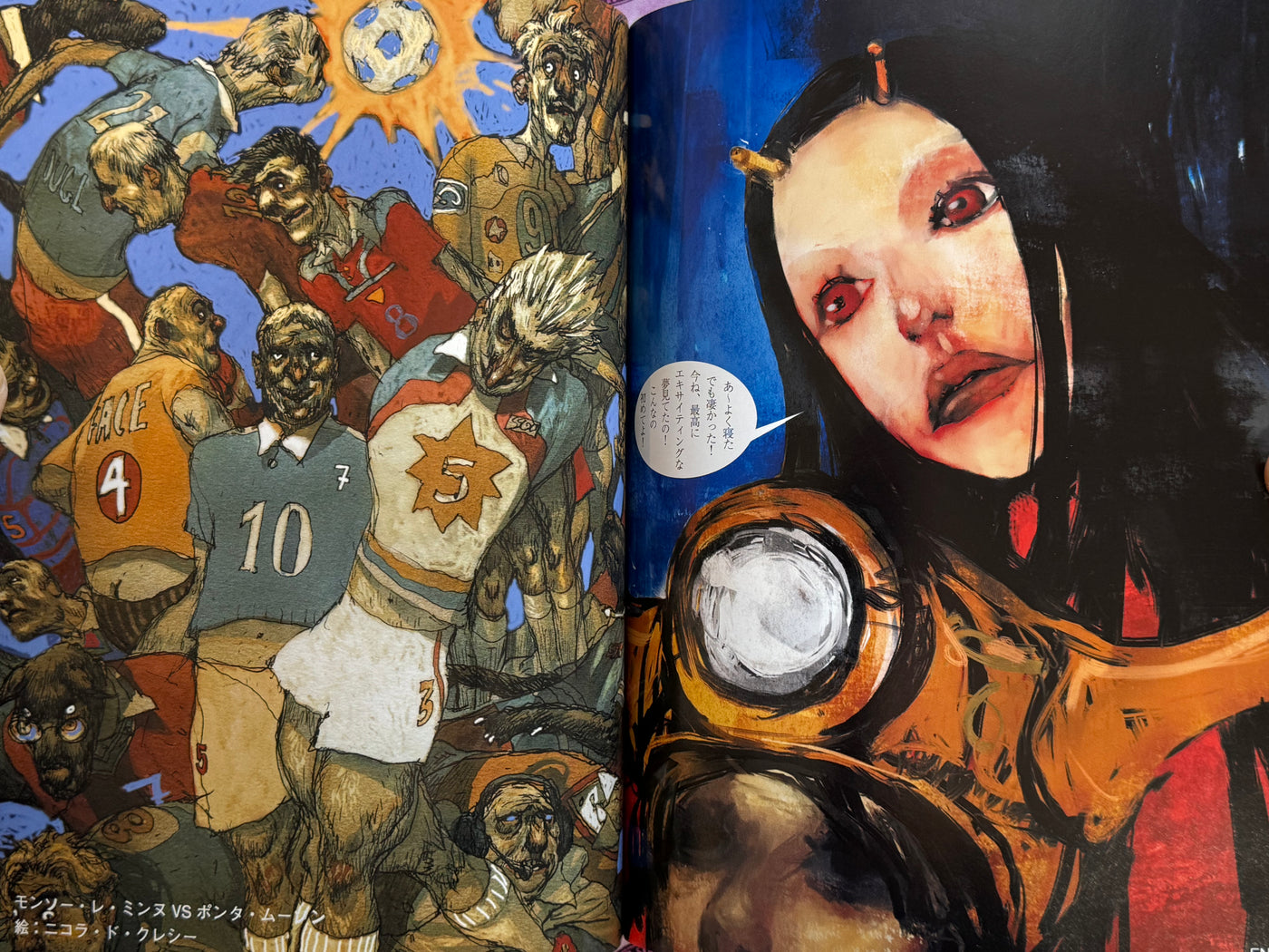 Addidas Manga Fever Feat. Otomo Katsuhiro, Katsuya Terada (Cover), Yasuhiko Yoshikazu, D [di], Jiro Taniguchi, Taiyo Matsumoto, Hirohiko Araki, and MORE! (2002)