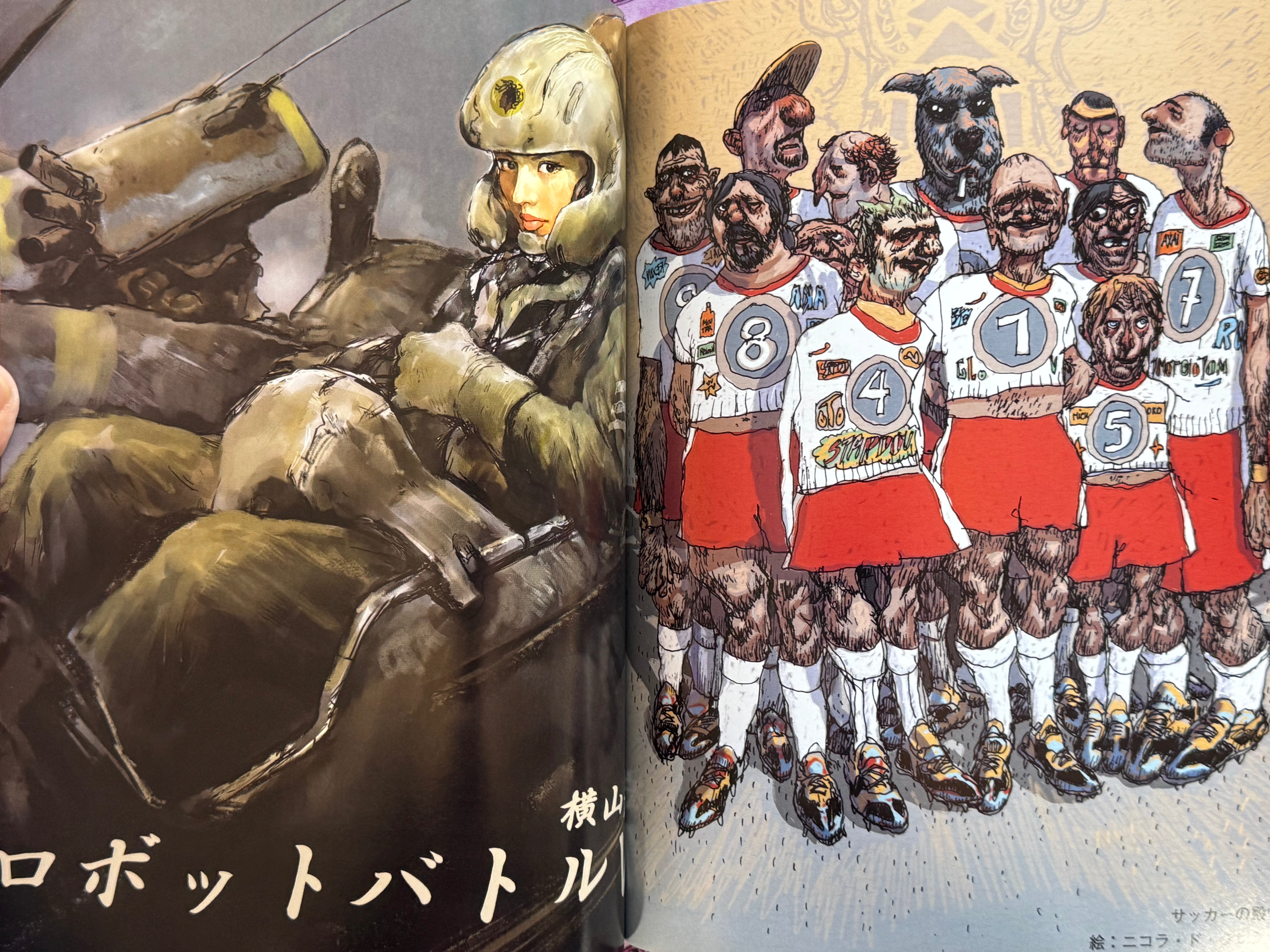Addidas Manga Fever Feat. Otomo Katsuhiro, Katsuya Terada (Cover), Yasuhiko Yoshikazu, D [di], Jiro Taniguchi, Taiyo Matsumoto, Hirohiko Araki, and MORE! (2002)