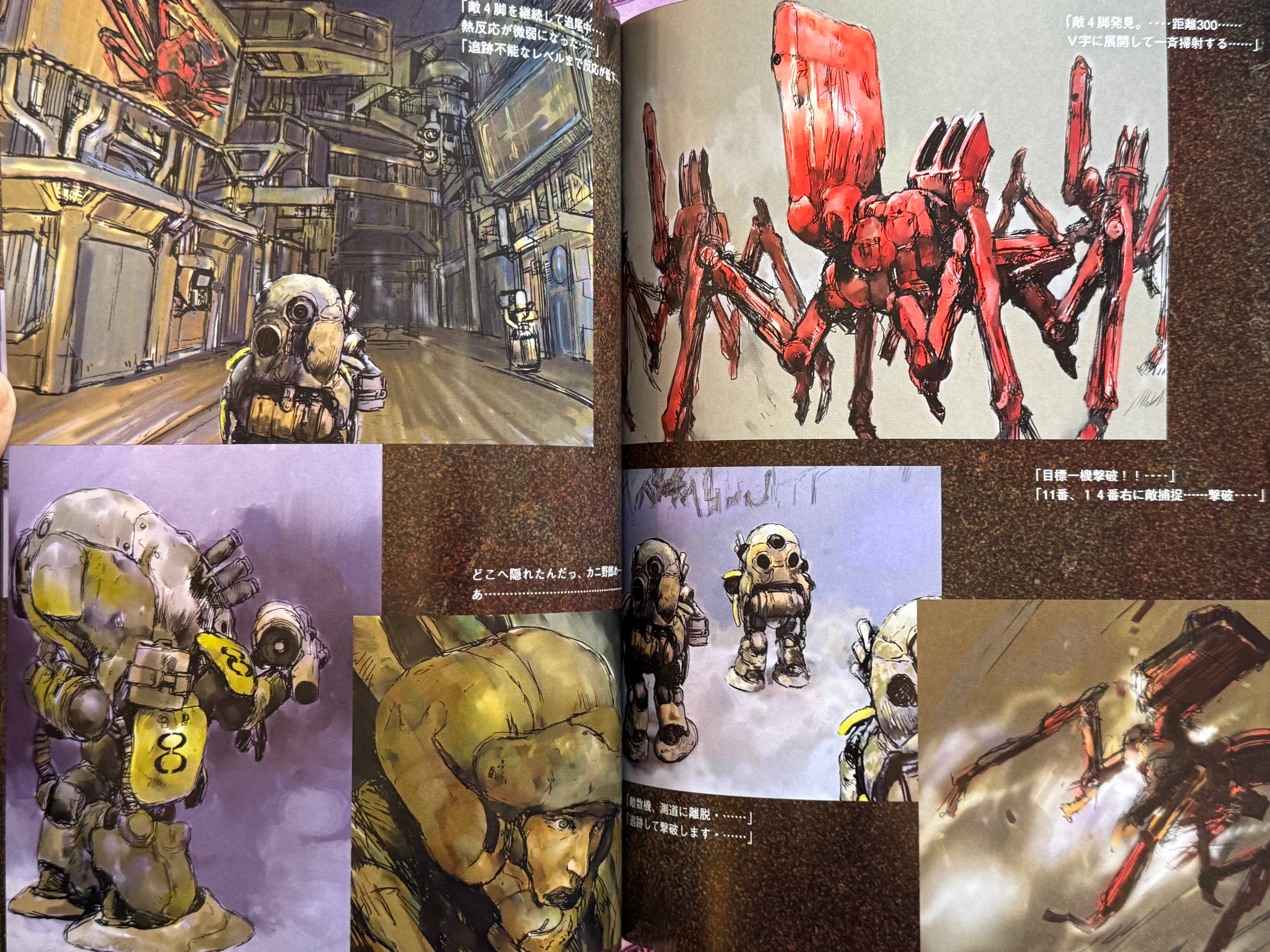 Addidas Manga Fever Feat. Otomo Katsuhiro, Katsuya Terada (Cover), Yasuhiko Yoshikazu, D [di], Jiro Taniguchi, Taiyo Matsumoto, Hirohiko Araki, and MORE! (2002)