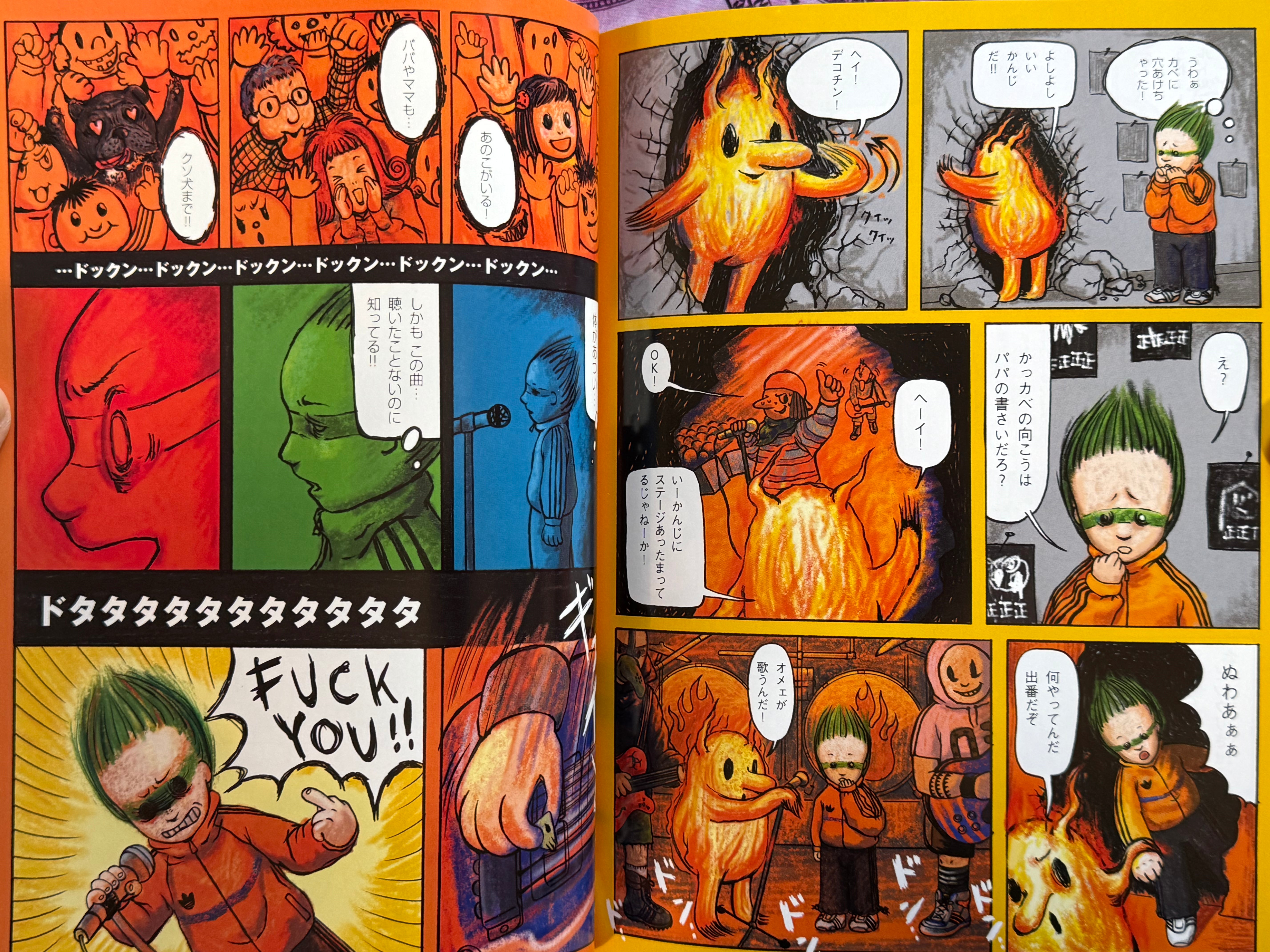 Addidas Manga Fever Feat. Otomo Katsuhiro, Katsuya Terada (Cover), Yasuhiko Yoshikazu, D [di], Jiro Taniguchi, Taiyo Matsumoto, Hirohiko Araki, and MORE! (2002)