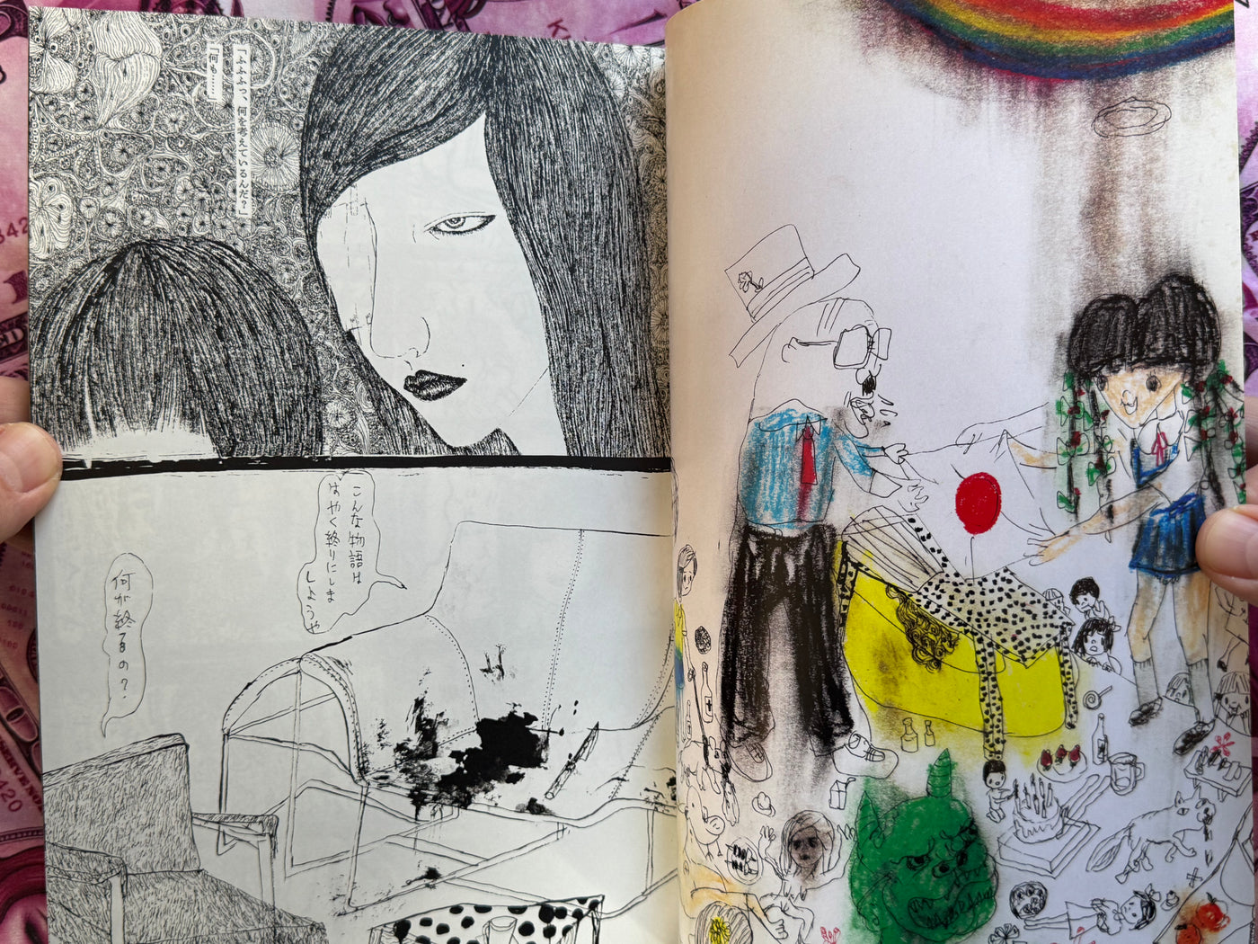 KSKHH High School Graduate Siblings Hana and Hikaru Art Book (2010) by Daisuke Ichiba