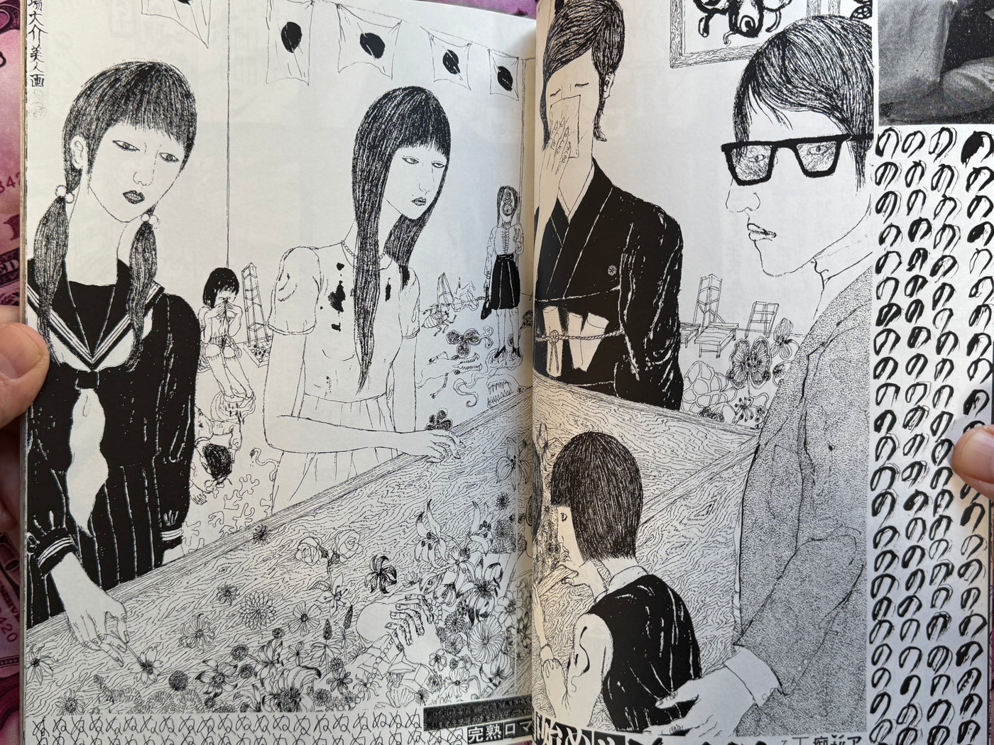 KSKHH High School Graduate Siblings Hana and Hikaru Art Book (2010) by Daisuke Ichiba