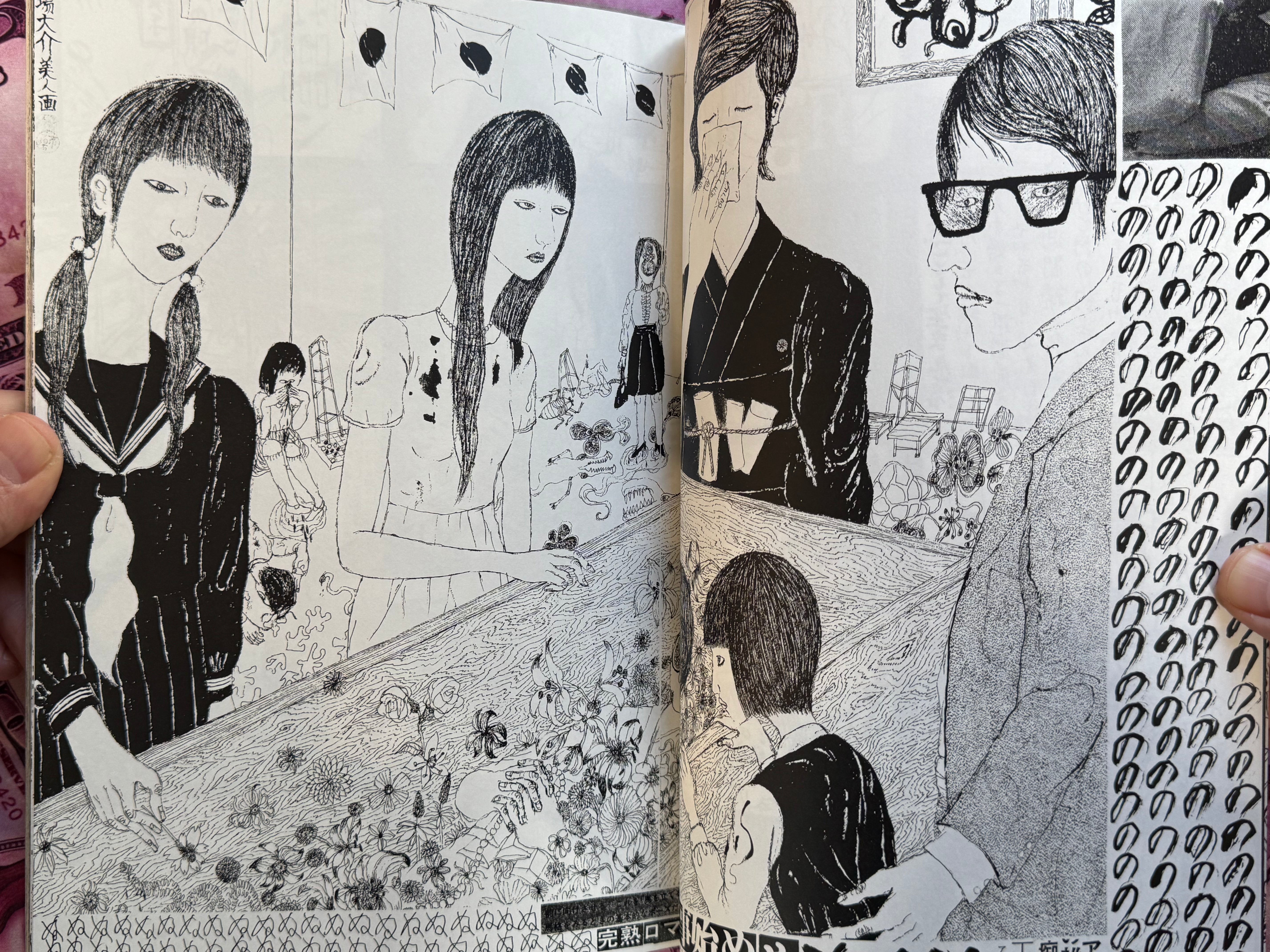KSKHH High School Graduate Siblings Hana and Hikaru Art Book (2010) by Daisuke Ichiba