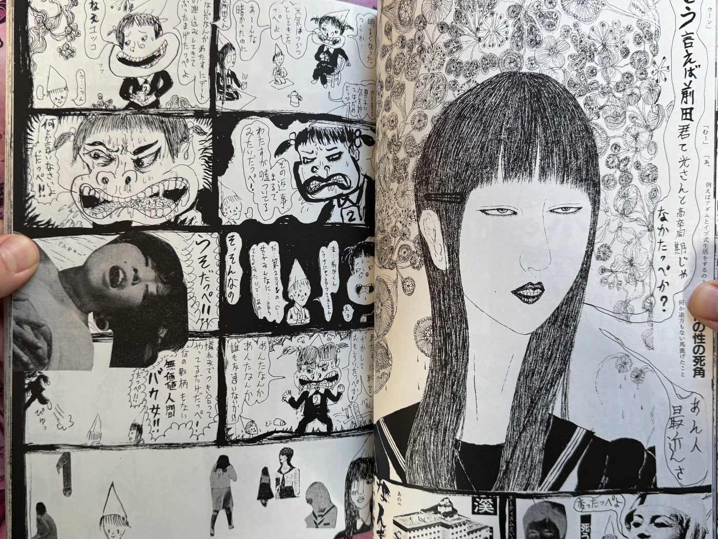 KSKHH High School Graduate Siblings Hana and Hikaru Art Book (2010) by Daisuke Ichiba