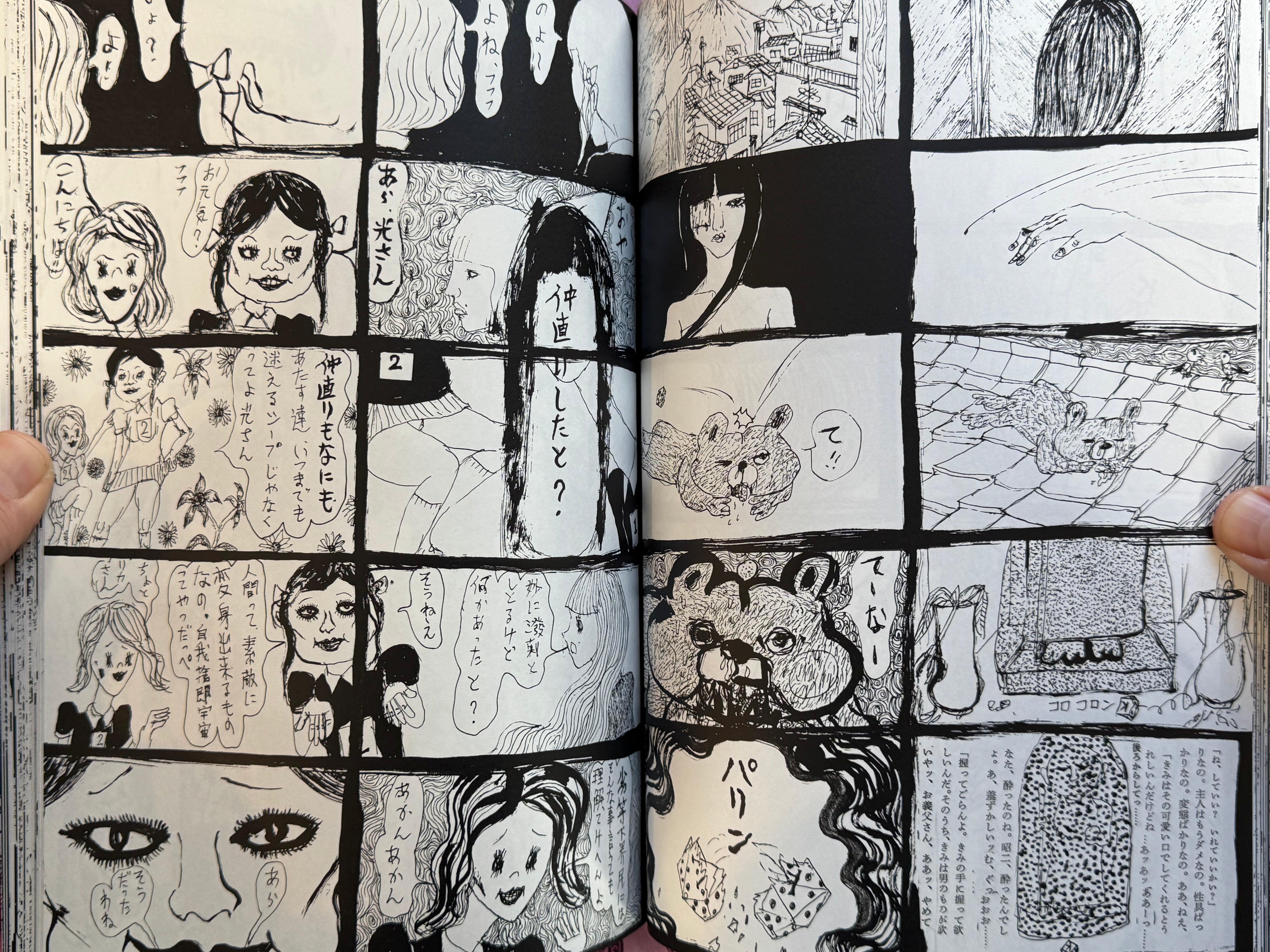 KSKHH High School Graduate Siblings Hana and Hikaru Art Book (2010) by Daisuke Ichiba