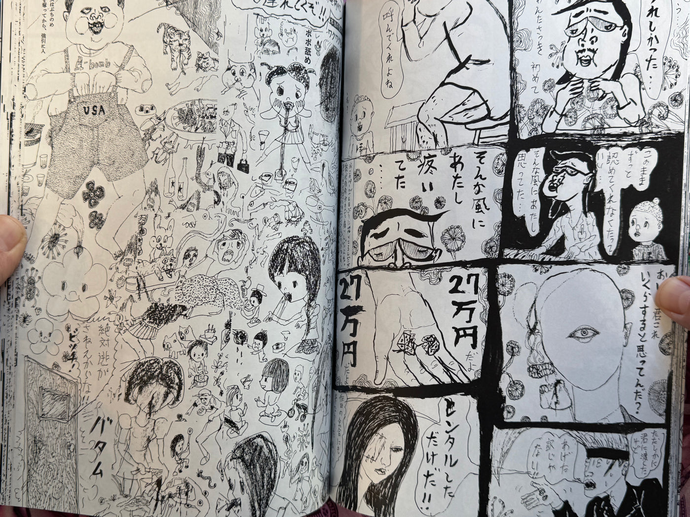 KSKHH High School Graduate Siblings Hana and Hikaru Art Book (2010) by Daisuke Ichiba