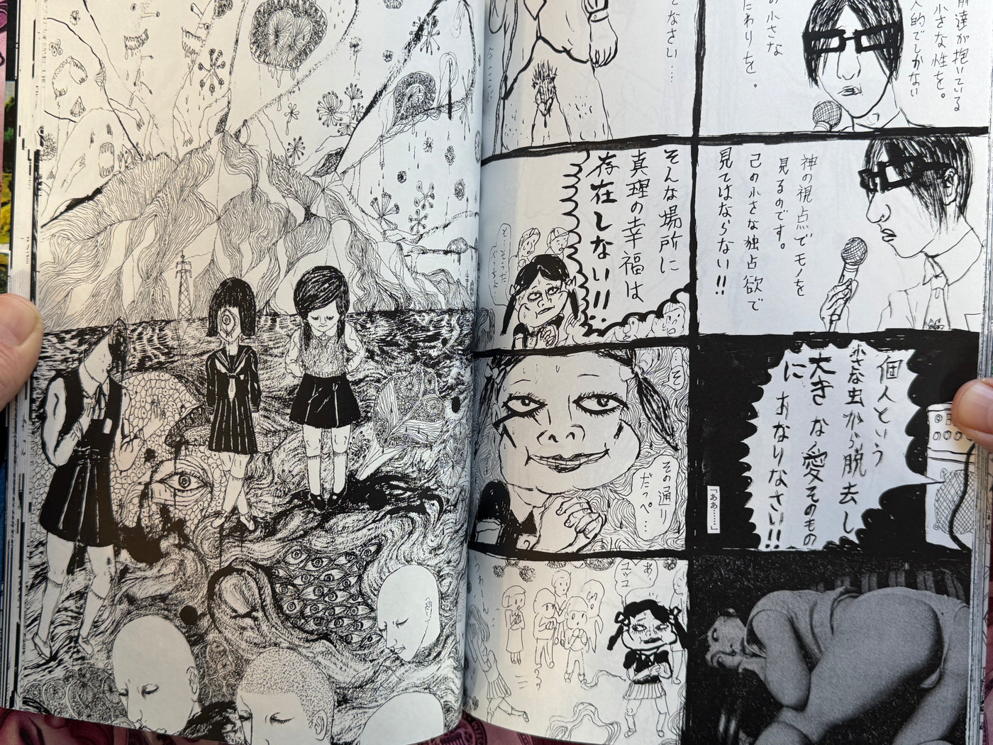 KSKHH High School Graduate Siblings Hana and Hikaru Art Book (2010) by Daisuke Ichiba