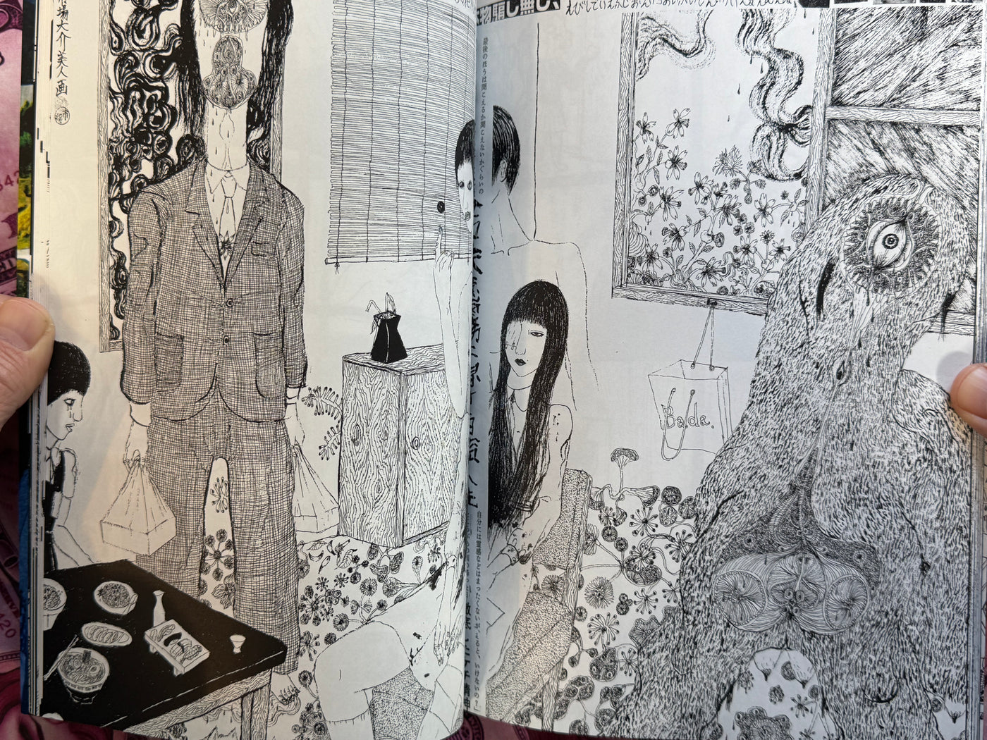 KSKHH High School Graduate Siblings Hana and Hikaru Art Book (2010) by Daisuke Ichiba