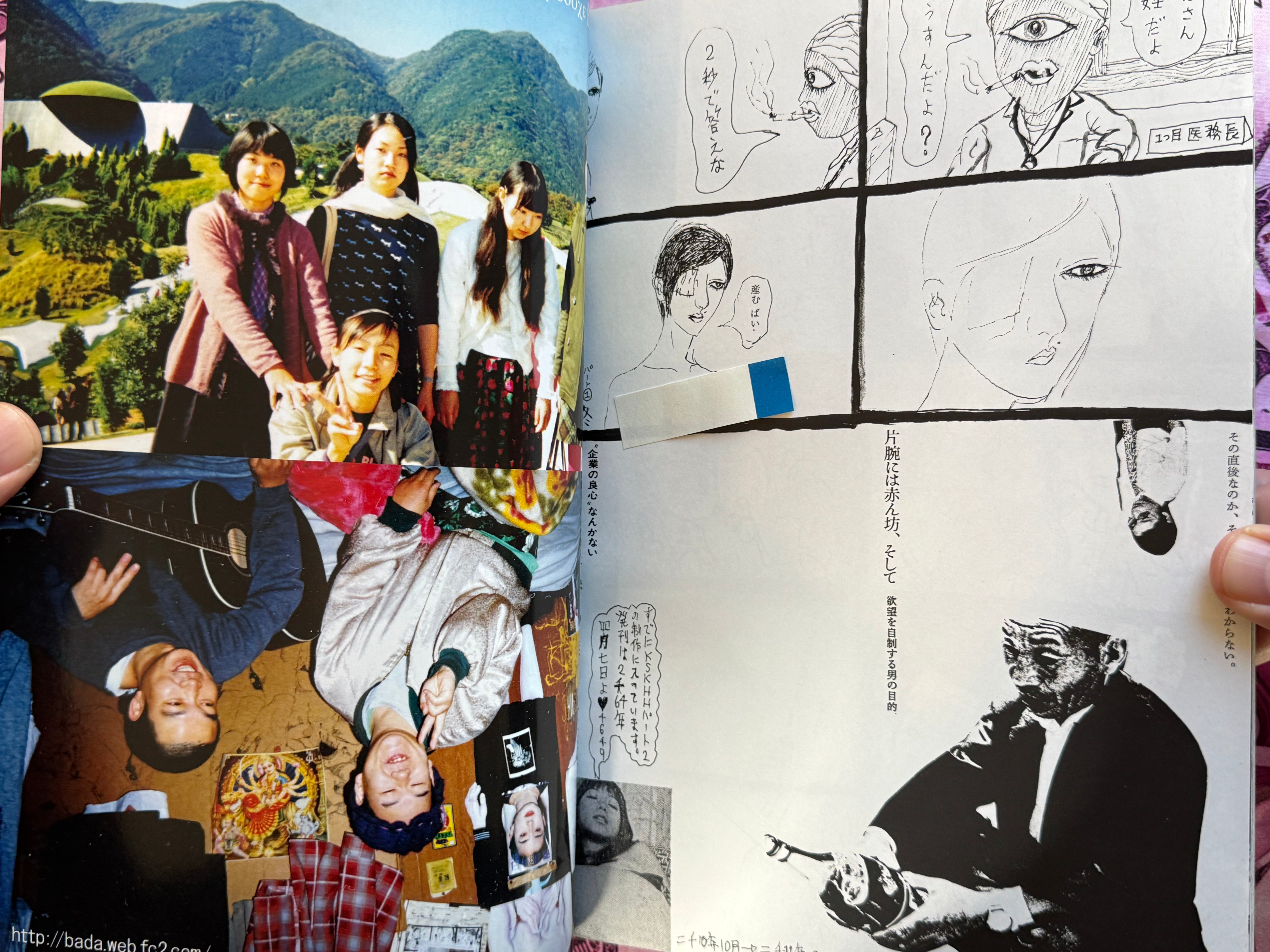 KSKHH High School Graduate Siblings Hana and Hikaru Art Book (2010) by Daisuke Ichiba